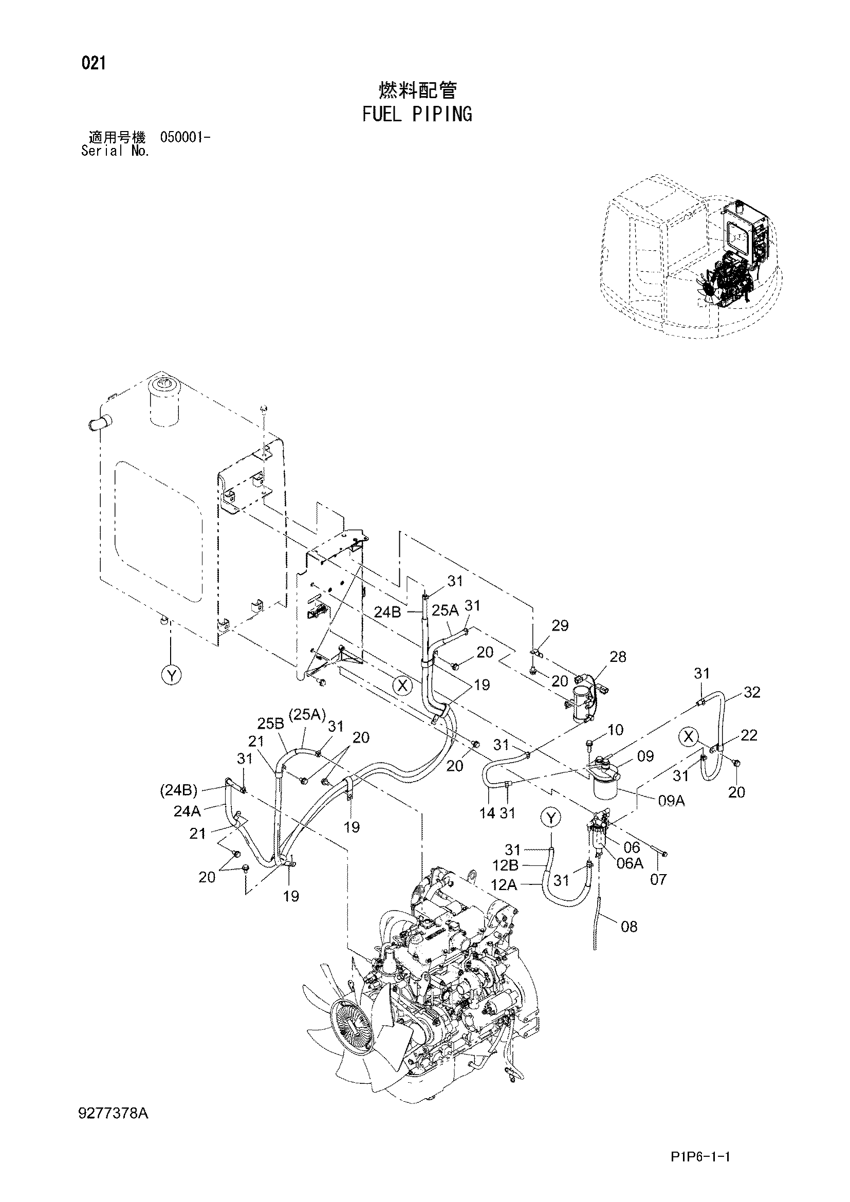 Схема Топливные трубопроводы HITACHI ZX75UR-3