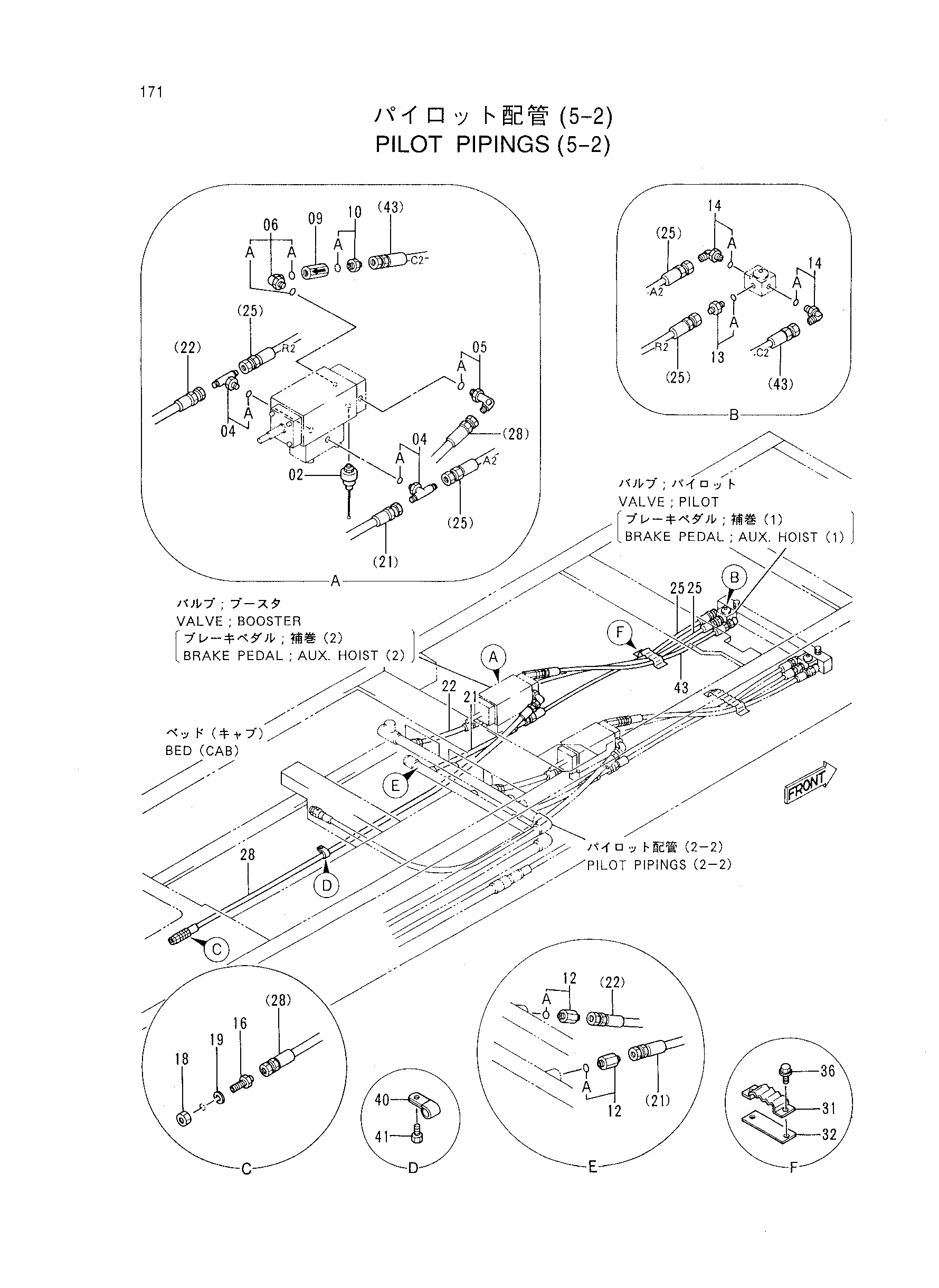 Схема Пилотный трубопроводы (5-2) HITACHI CX550