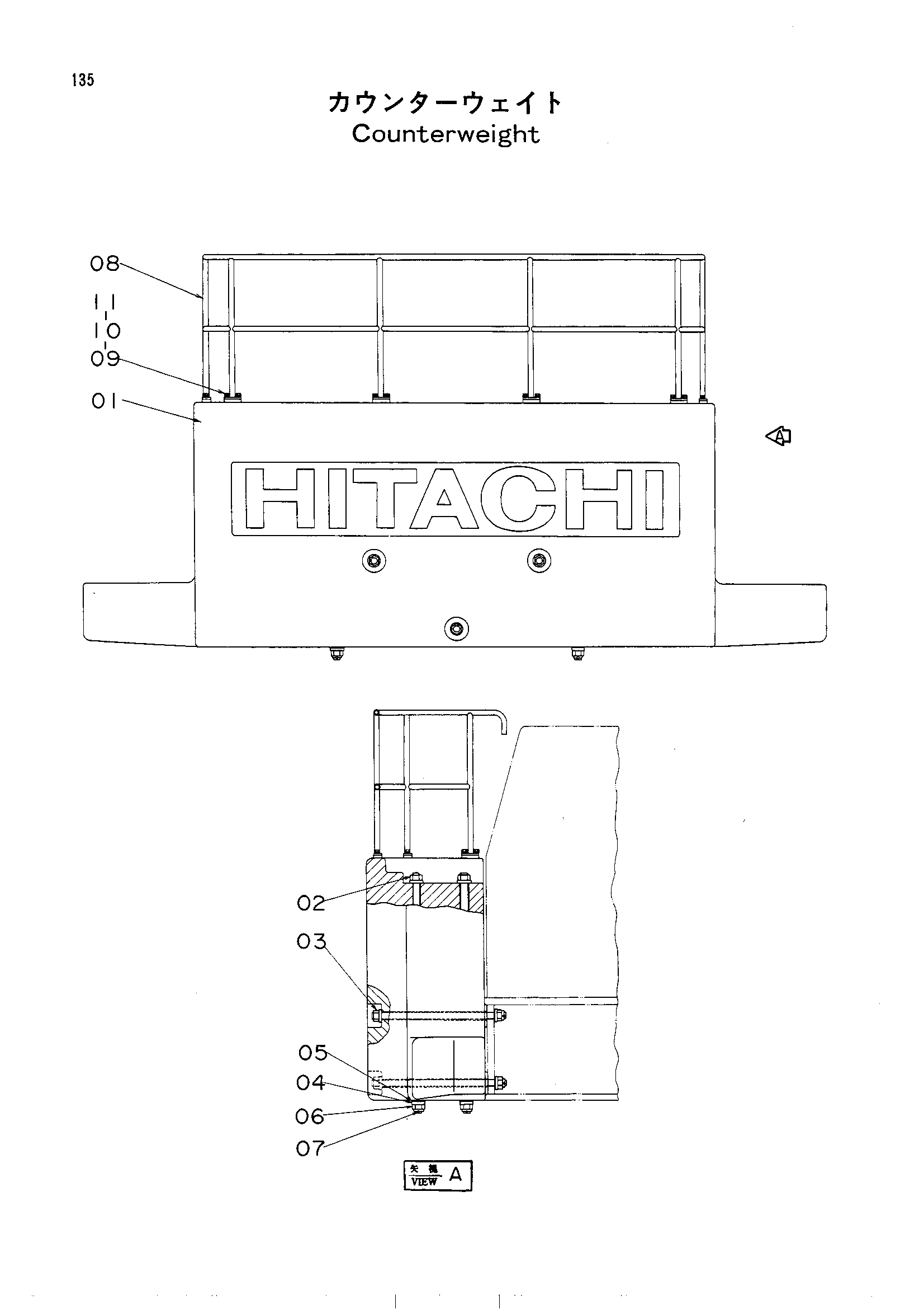 Схема Противовес HITACHI UH801