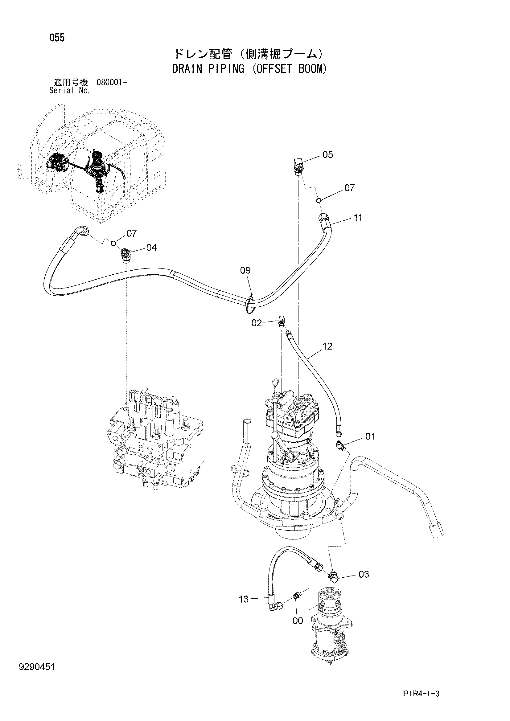 Схема Дренажные трубопроводы (смещаемый стрела) HITACHI ZX135US-3
