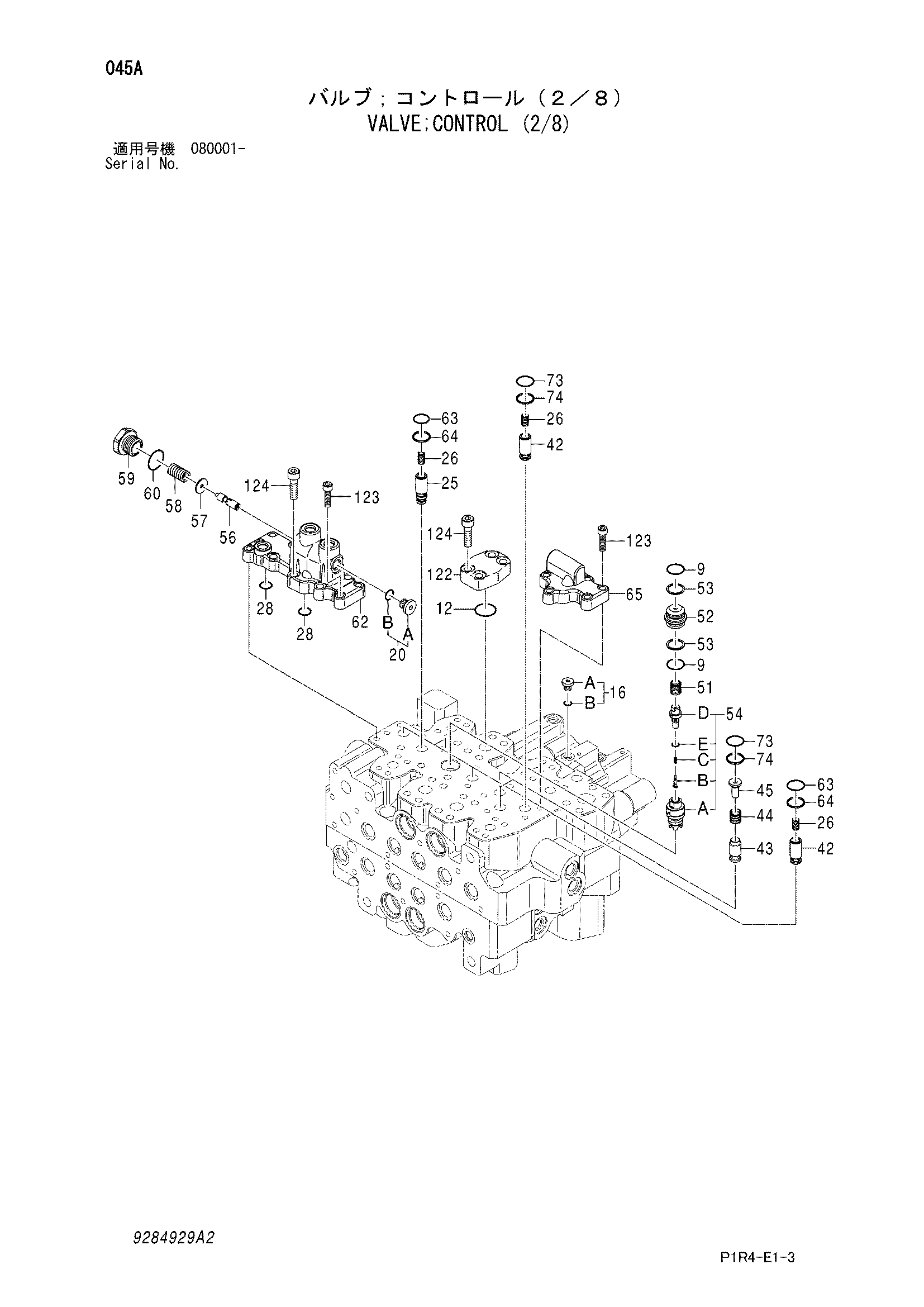 Схема Гидрораспределитель (2/8) HITACHI ZX135US-3F-AMS