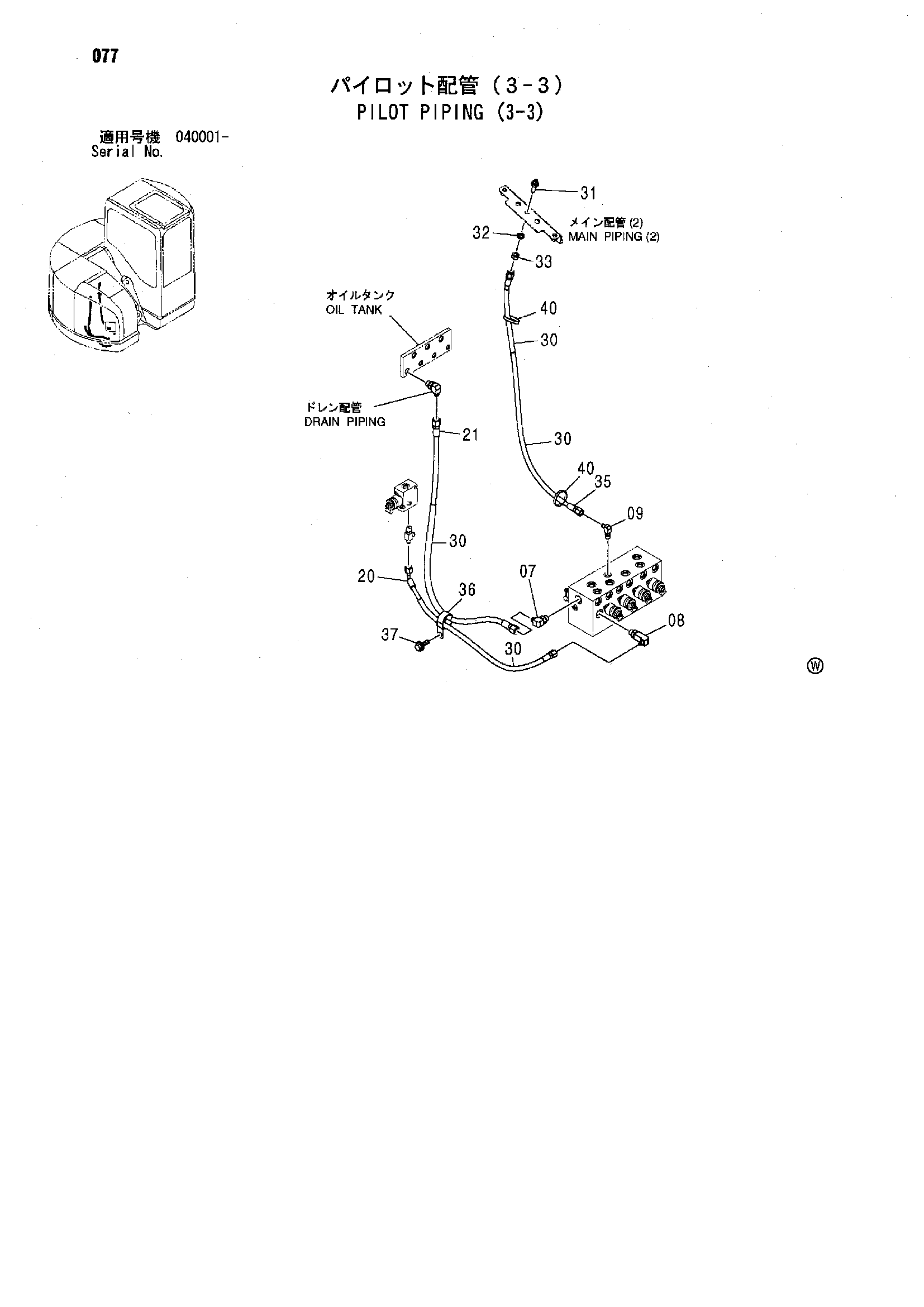 Схема Пилотные гидролинии (3-3) HITACHI ZX75UR