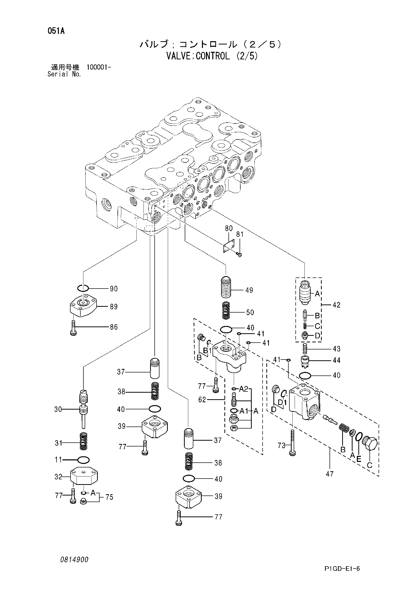 Схема Гидрораспределитель (2/5) HITACHI ZX225USR