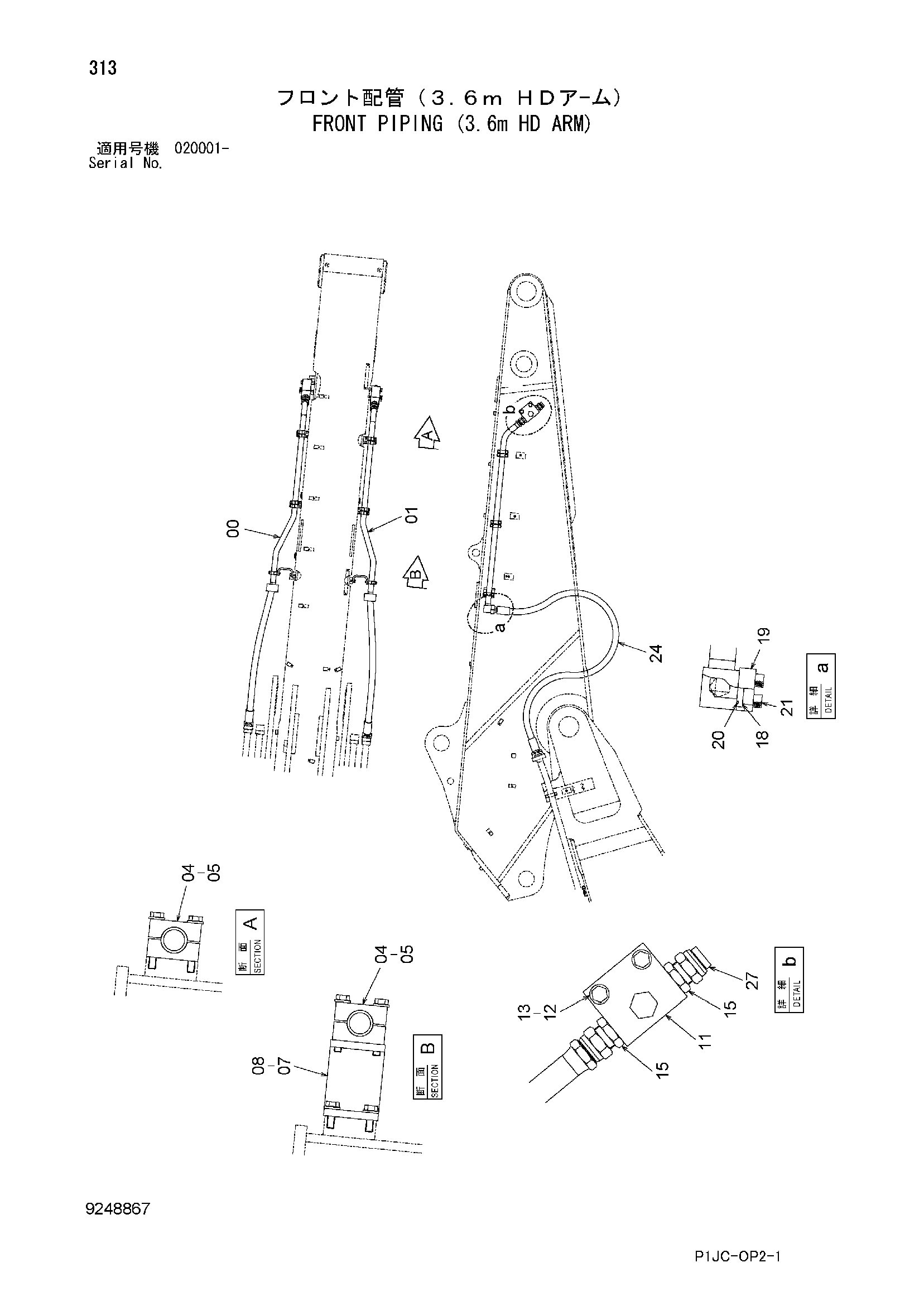 Схема Гидролинии рабочего оборудования (3.6m HD рукоять) HITACHI ZX870H-3