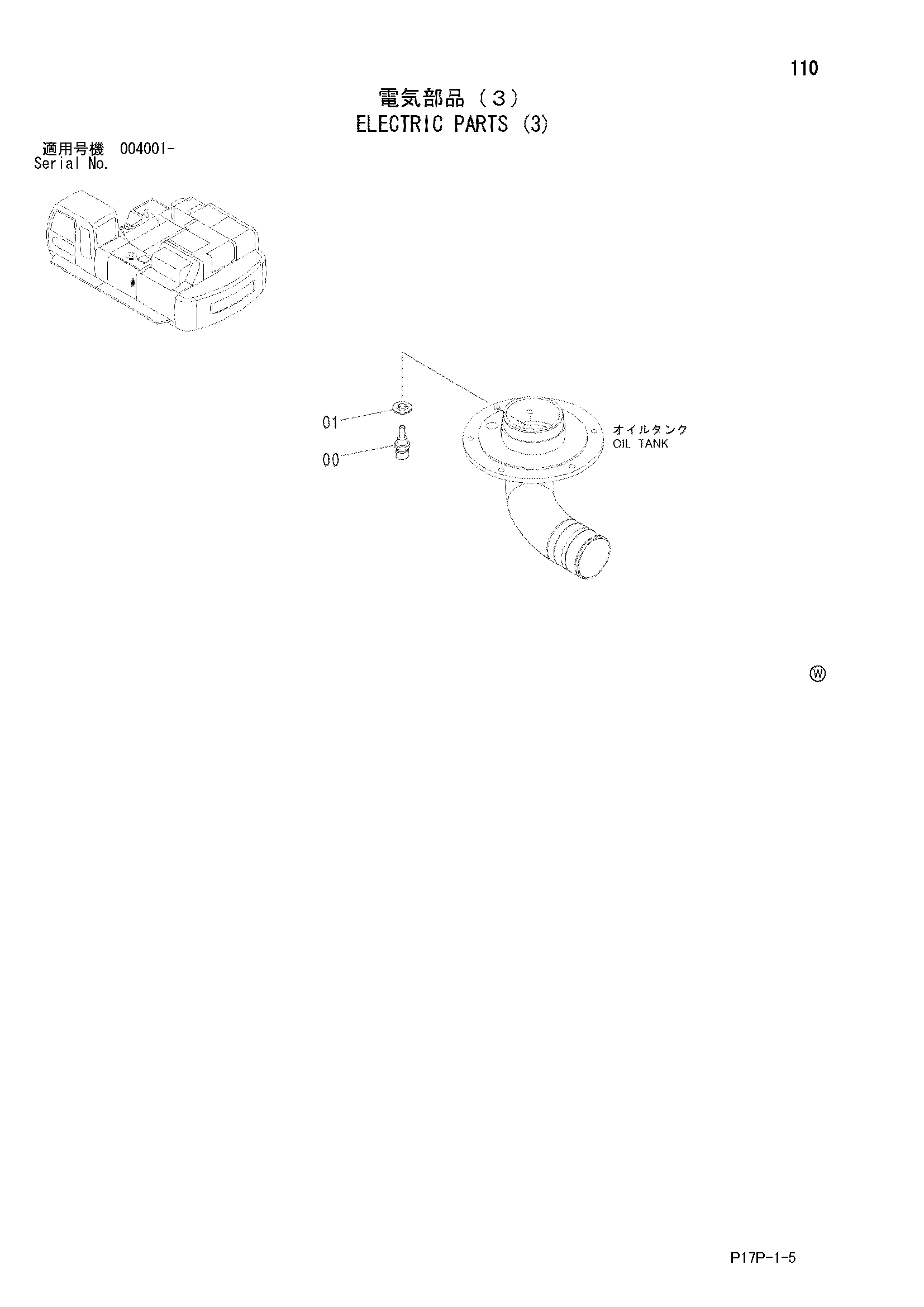 Схема Электрооборудование (3) HITACHI ZX650H