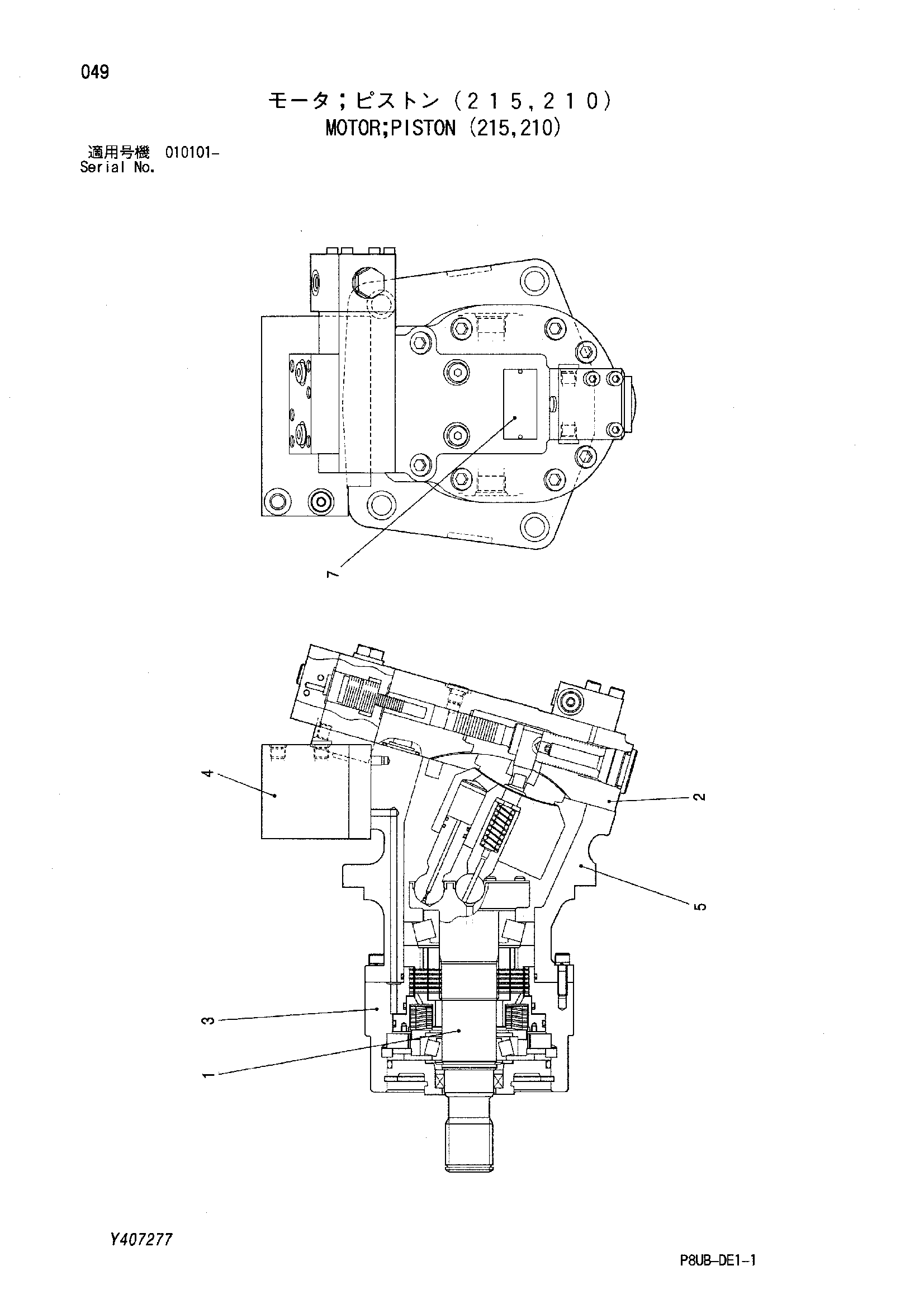 Схема Гидромотор поршень (215, 210) HITACHI CP215