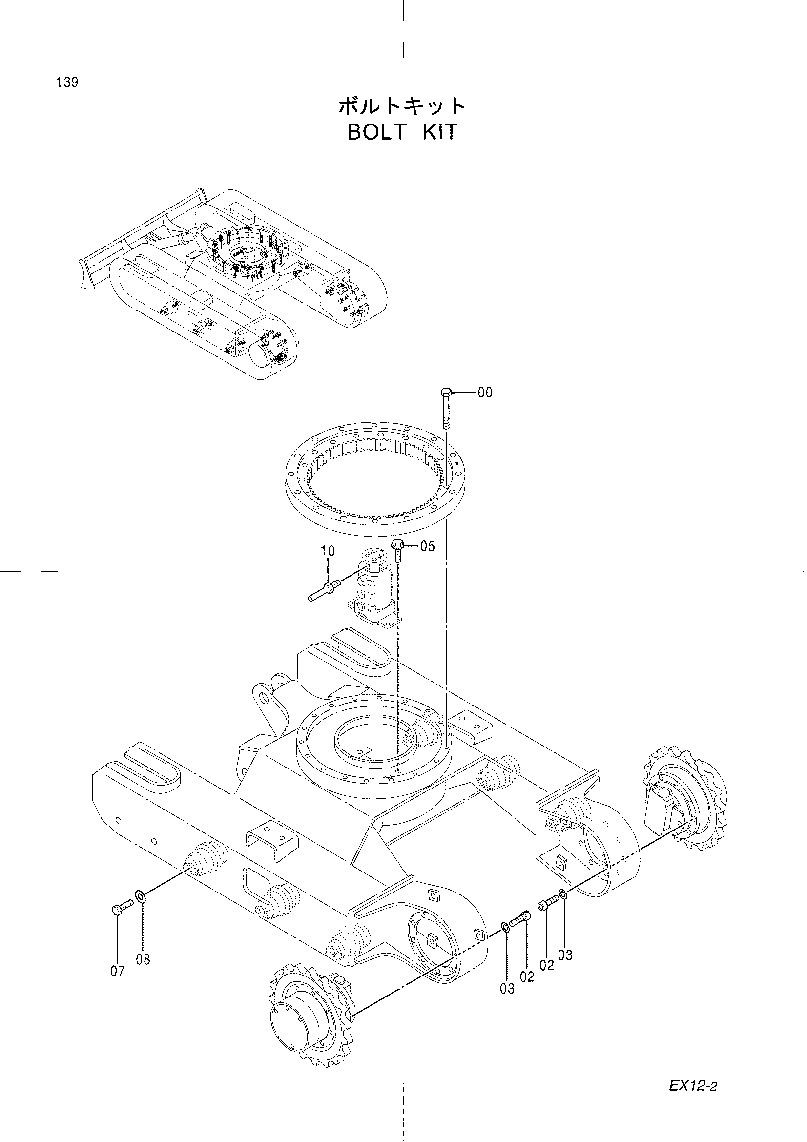 Схема Комплект болтов HITACHI EX12-2