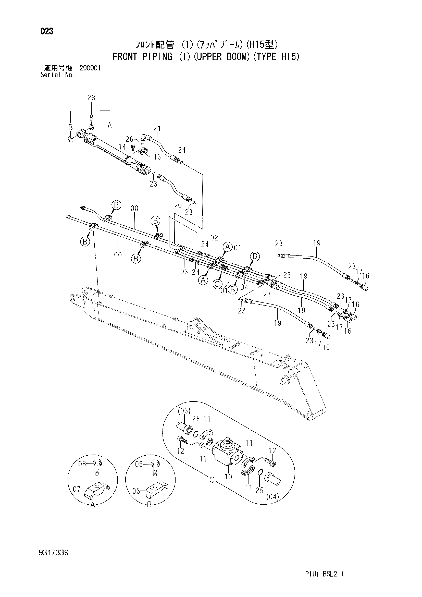 Схема Гидролинии рабочего оборудования (1)(верхний стрела)(тип H15) HITACHI ZX200-3