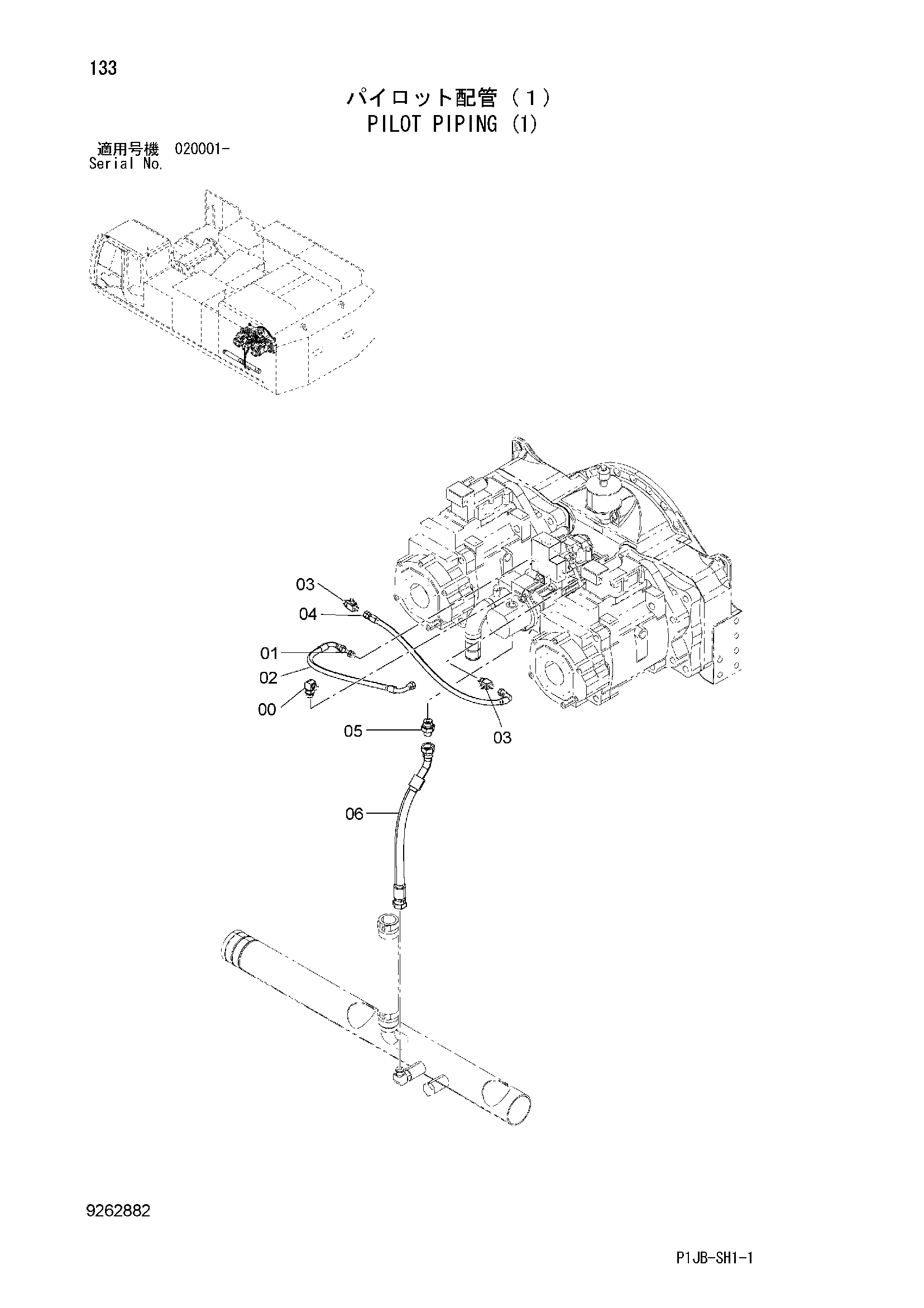Схема Пилотные гидролинии (1) HITACHI ZX850-3
