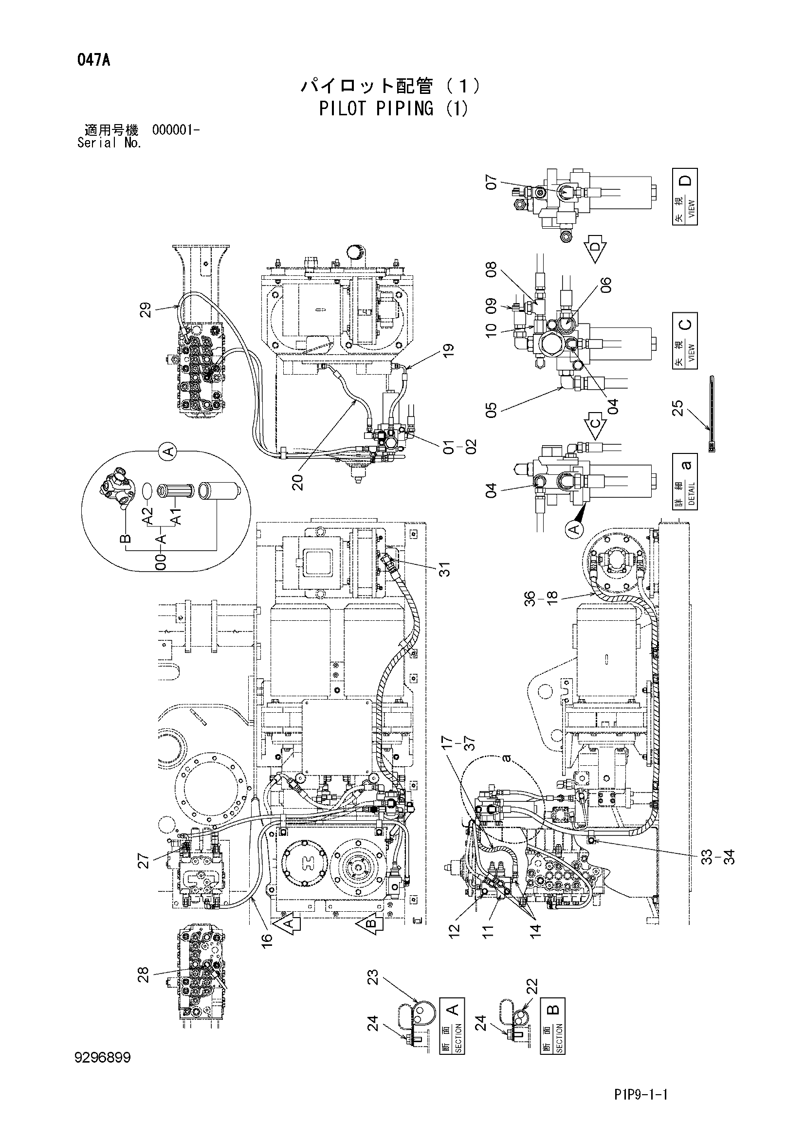 Схема Пилотные гидролинии (1) HITACHI ZX70B