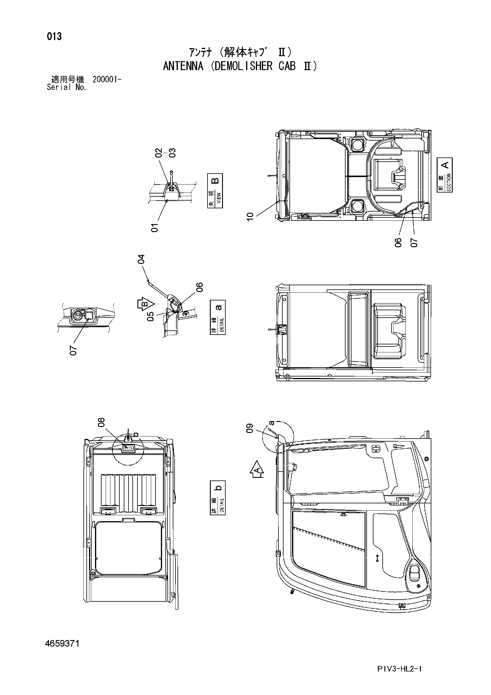 Схема Антенна(демонтажное оборудование кабина 2) HITACHI ZX250K-3
