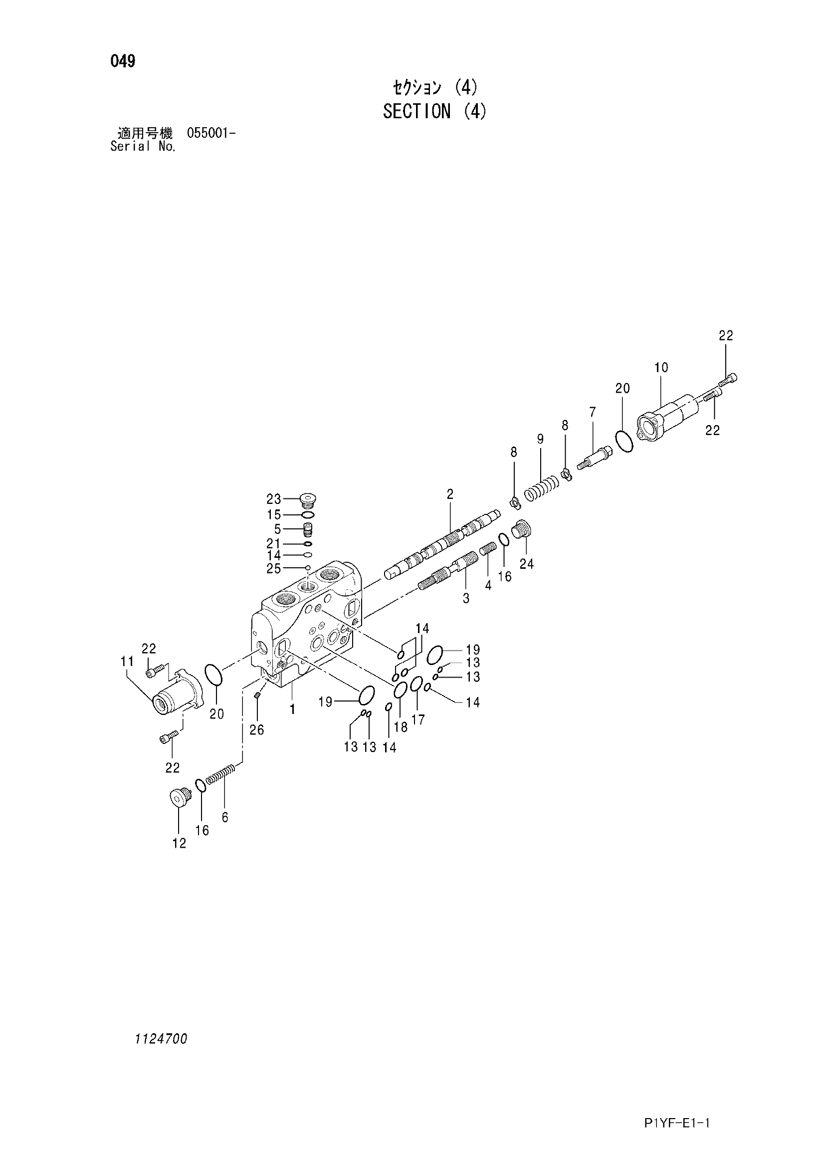 Схема Секция (4) HITACHI ZX40UR-3
