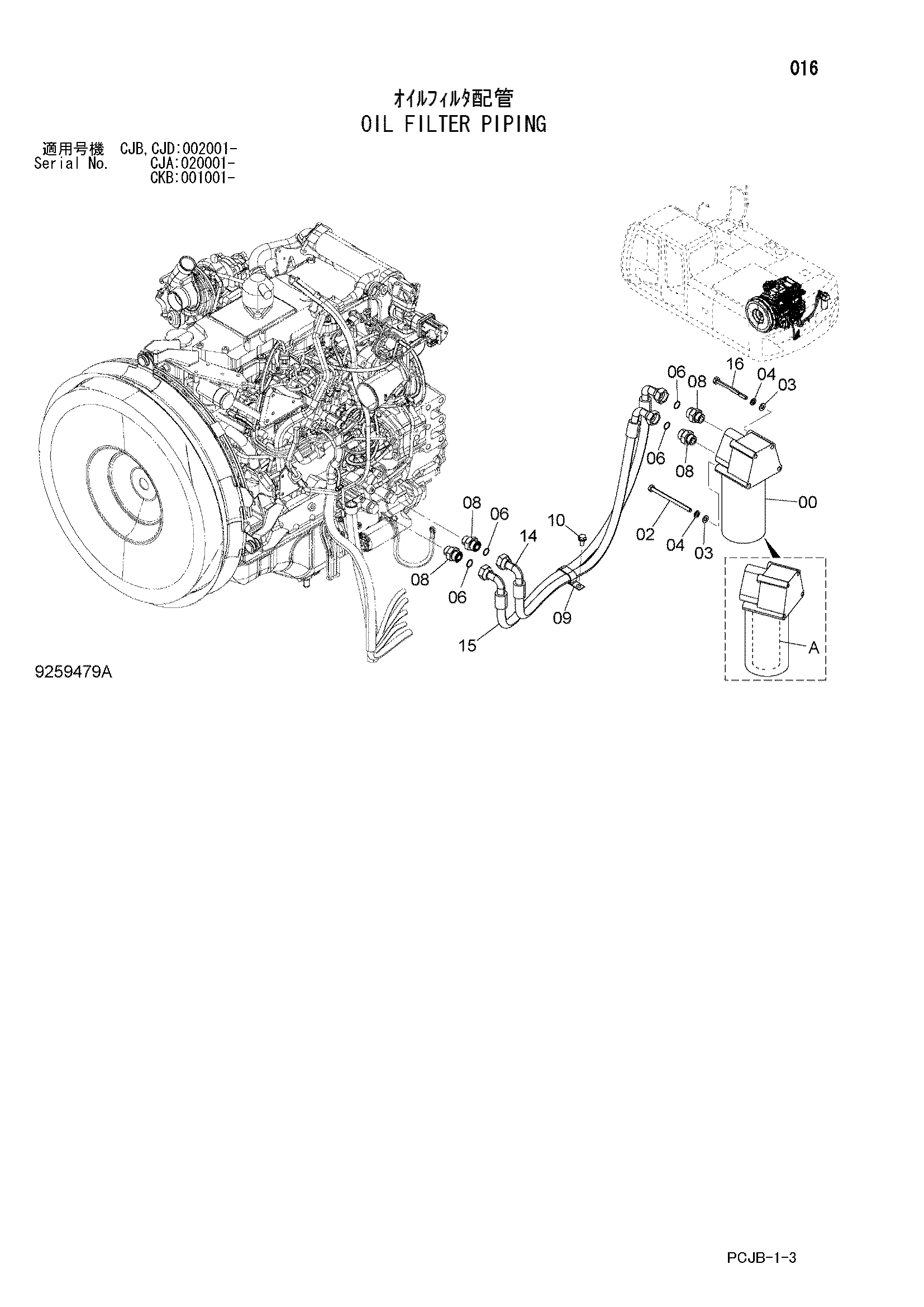 Схема Масляный фильтр трубопроводы HITACHI ZX220W-3