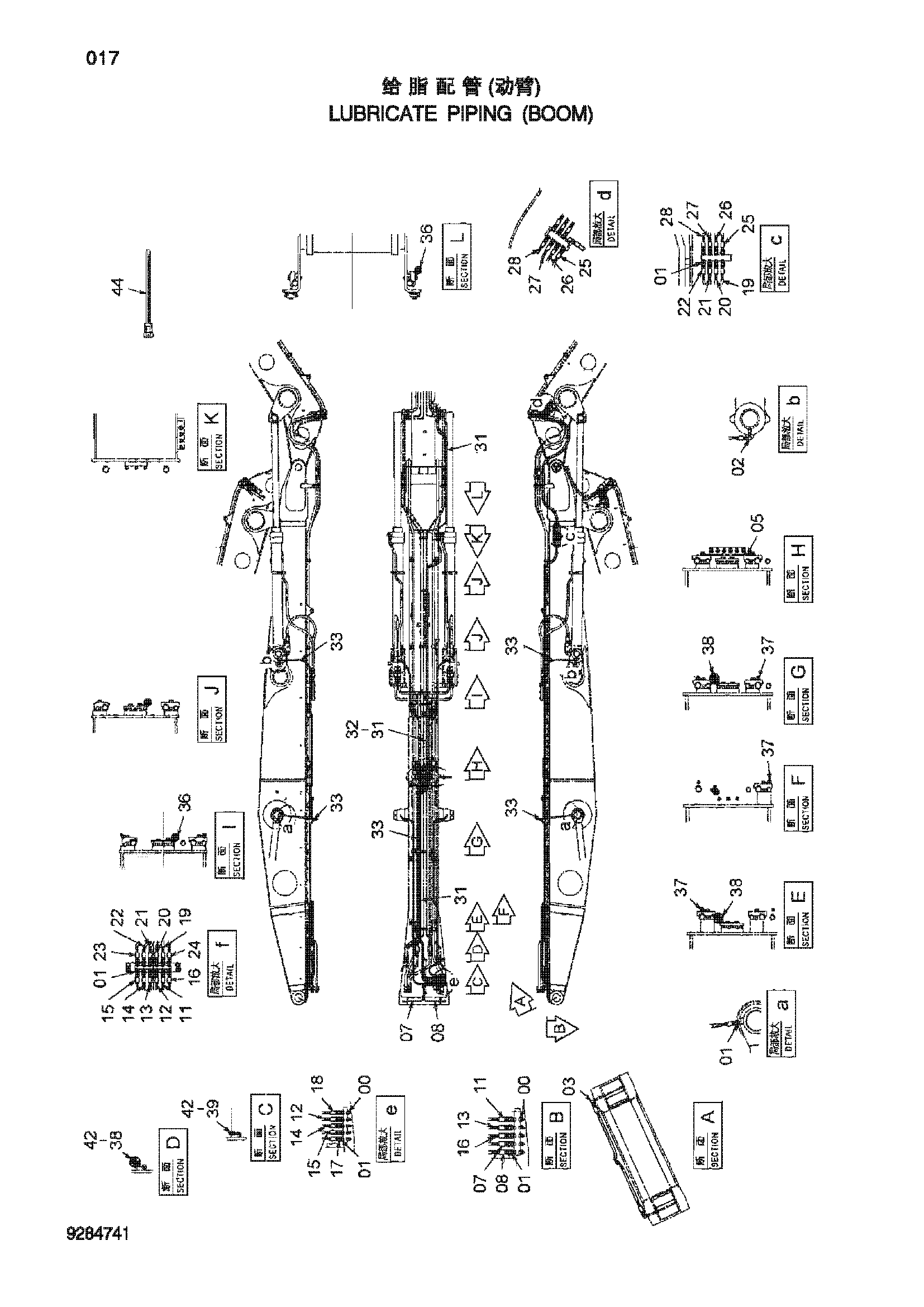 Схема Трубопроводы системы смазки (стрела) HITACHI ZX360LC-3-HCMC