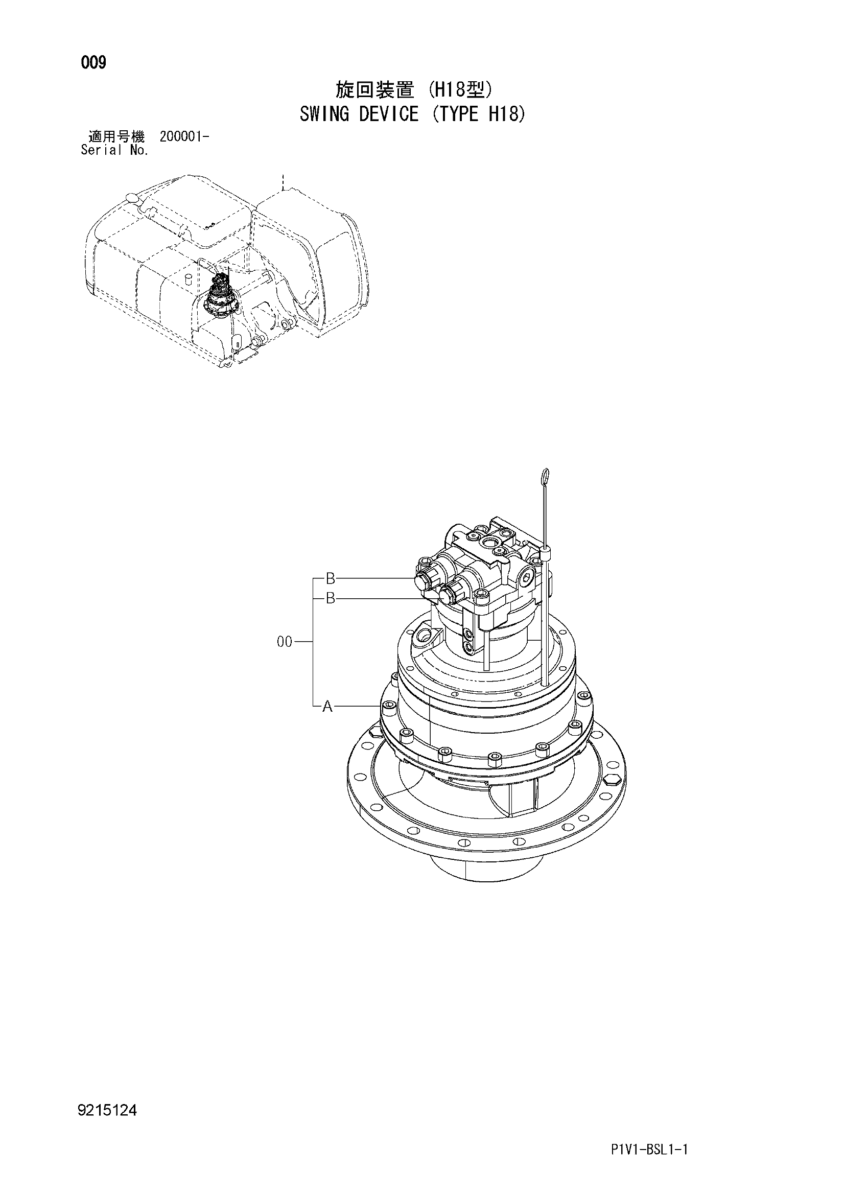 Схема Механизм поворота (тип H18) HITACHI ZX240-3