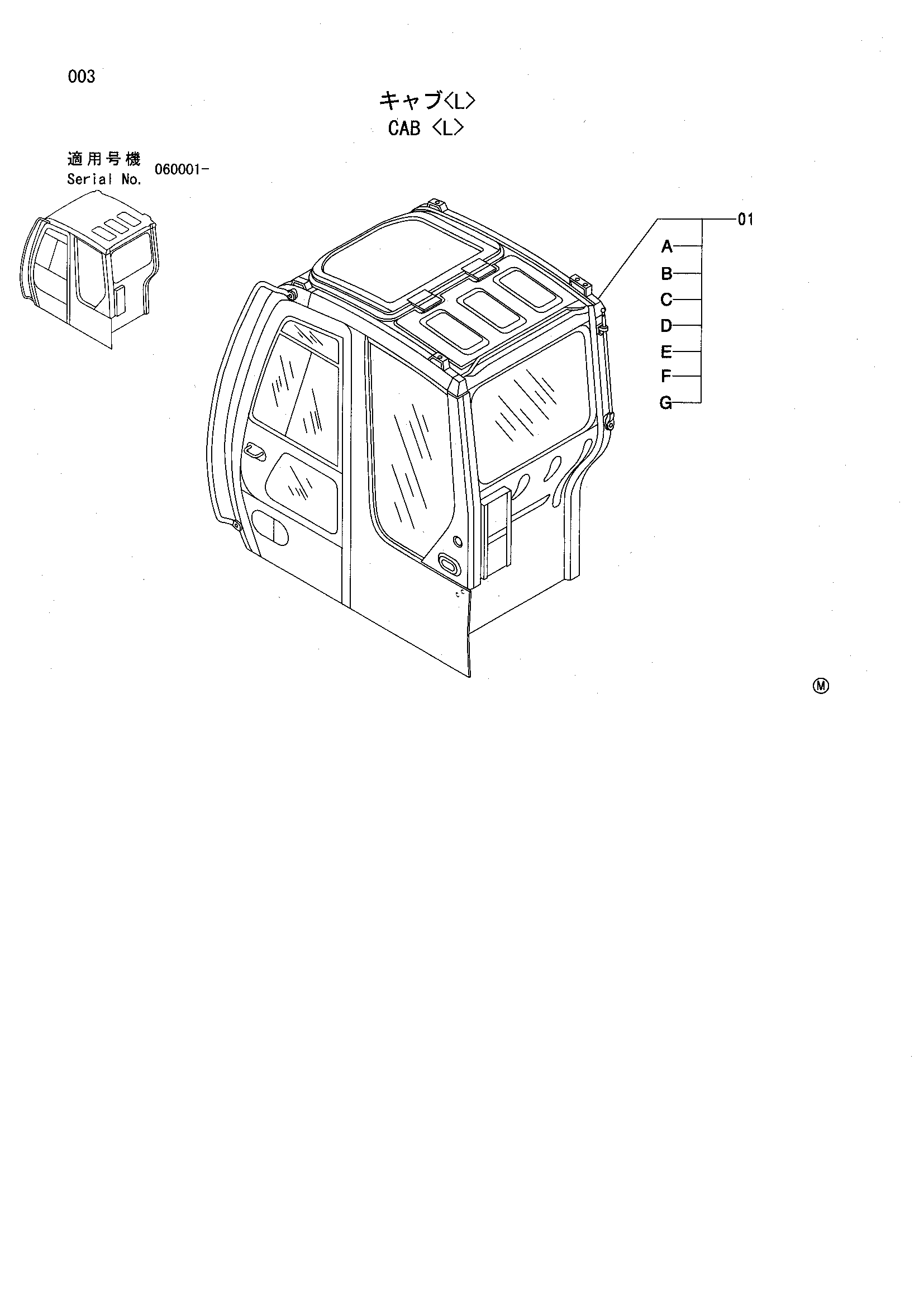 Схема Кабина <L> HITACHI ZX135USL
