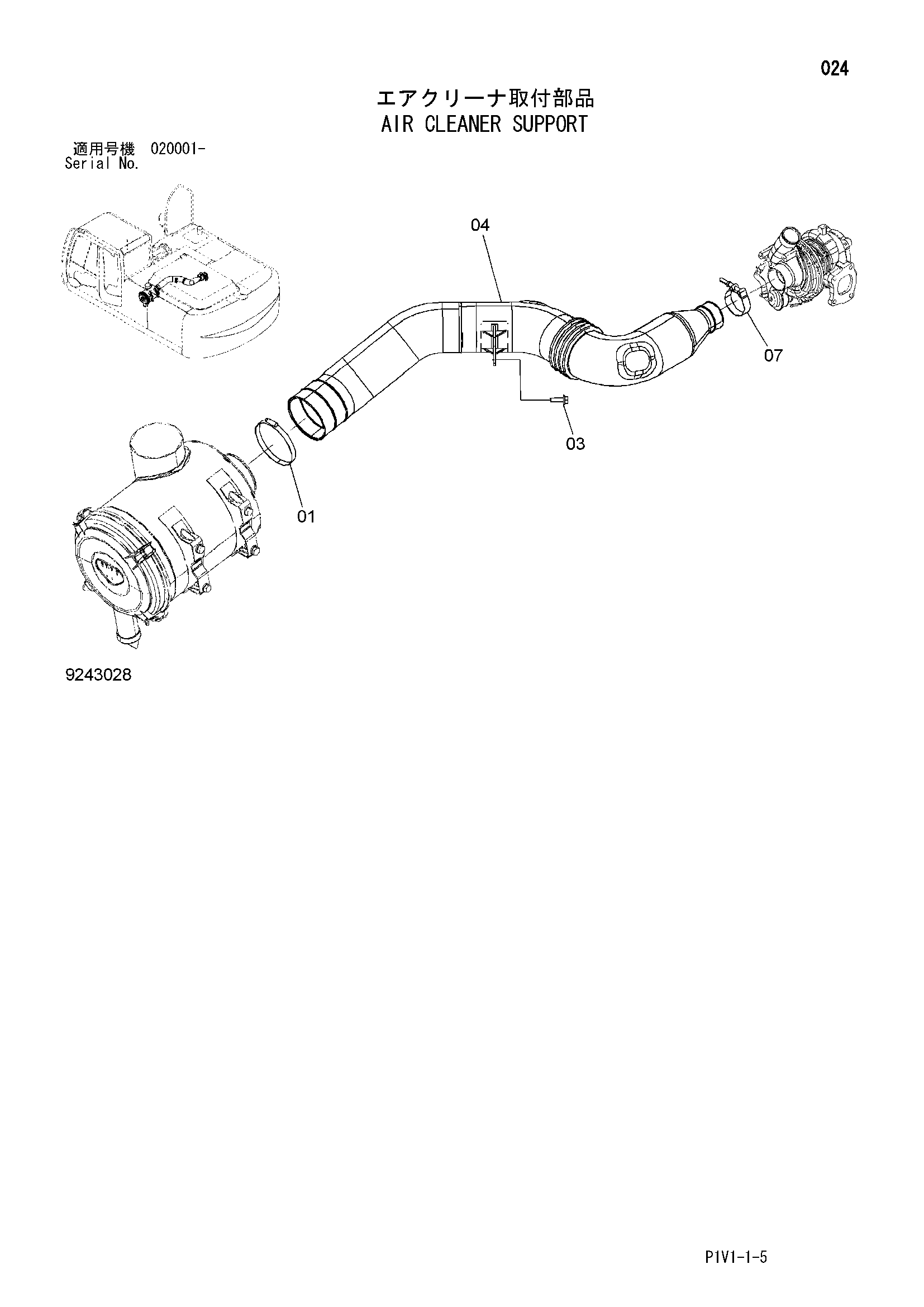 Схема Воздушный фильтр опора HITACHI ZX250H-3