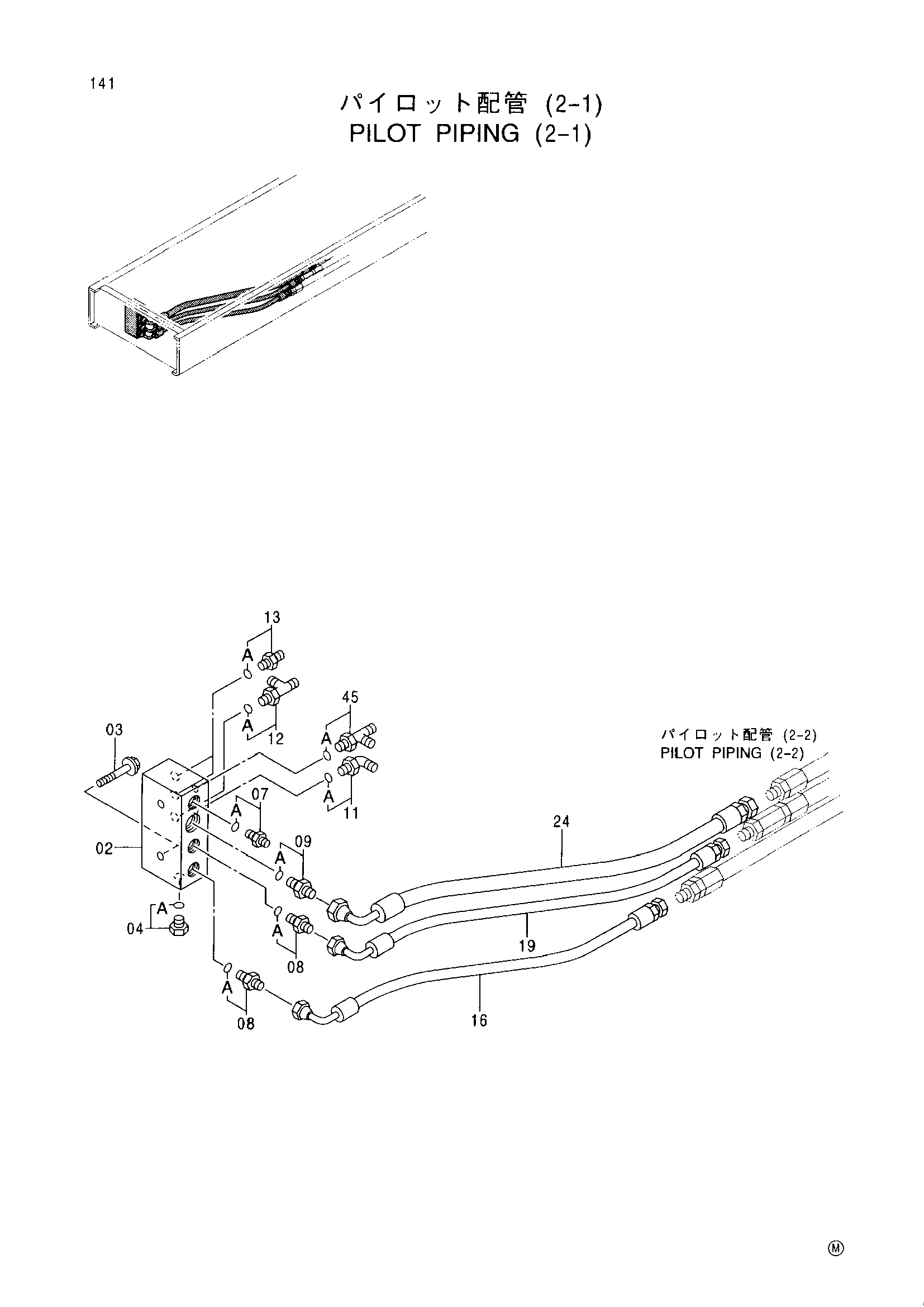 Схема Пилотные гидролинии (2-1) HITACHI SCX900HD