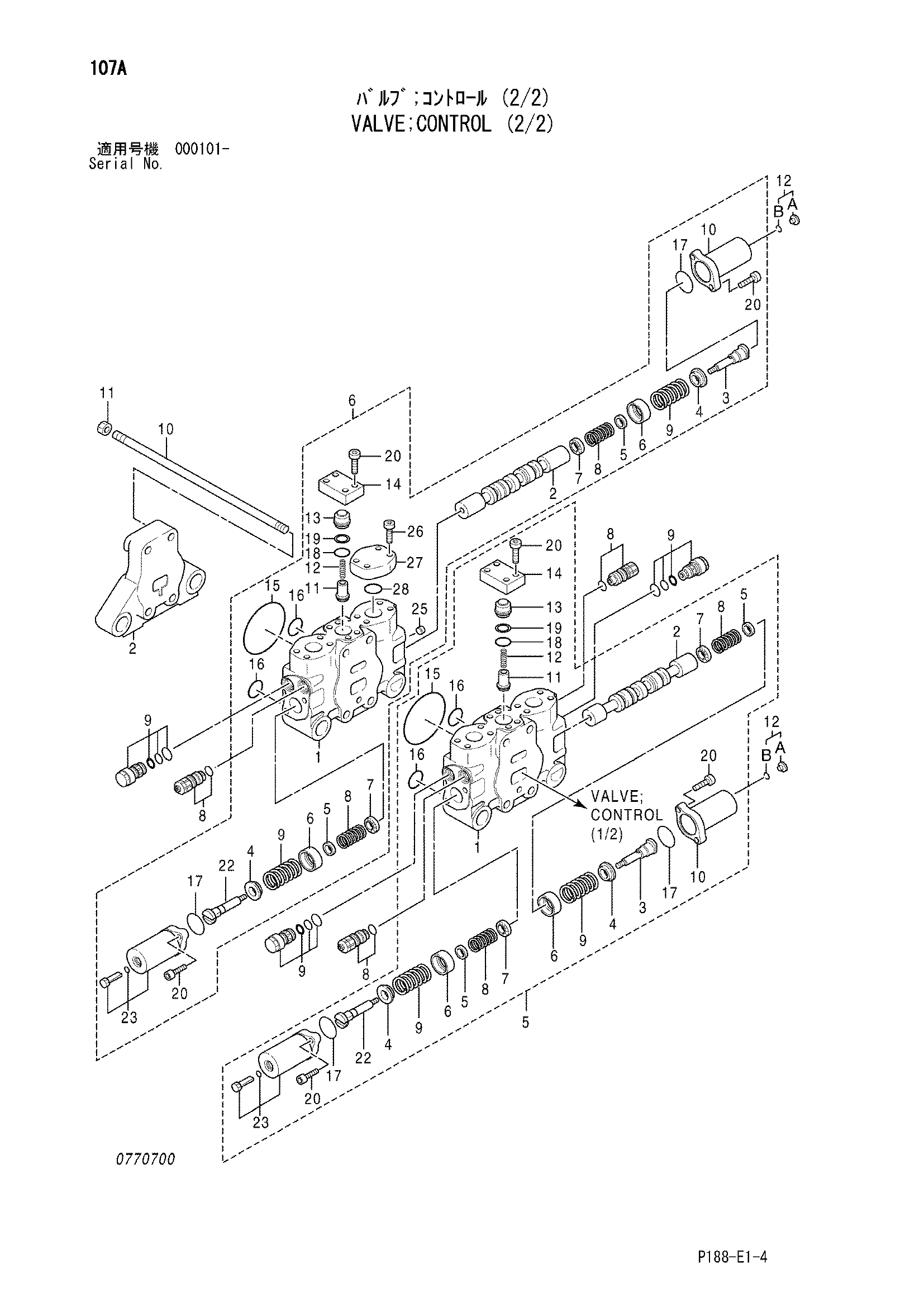 Схема Гидрораспределитель (2/2) HITACHI EX3600-5