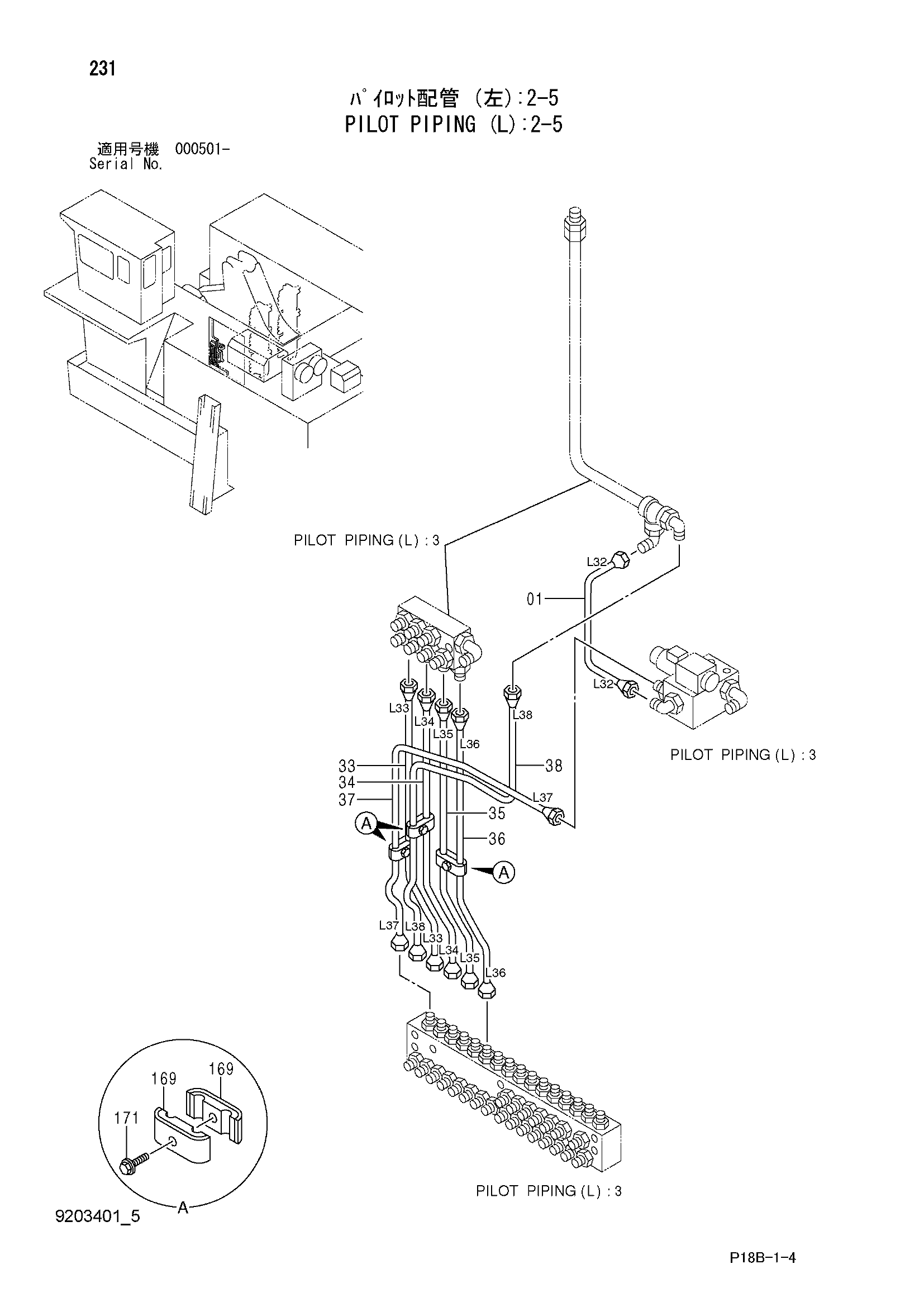 Схема Пилотные гидролинии (левый): 2-5 HITACHI EX5500-5