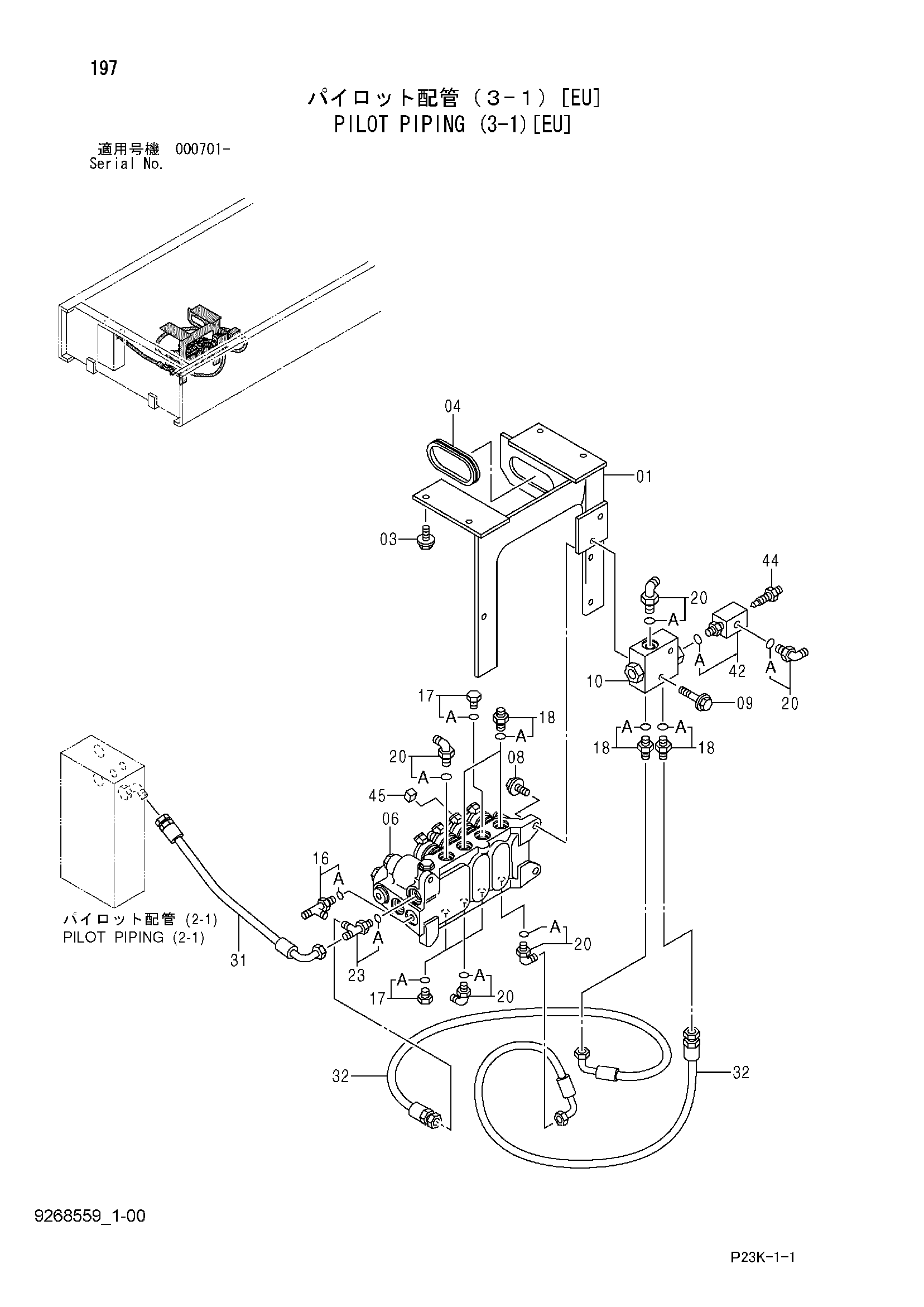 Схема Пилотные гидролинии (3-1)[EU] HITACHI SCX700-C3