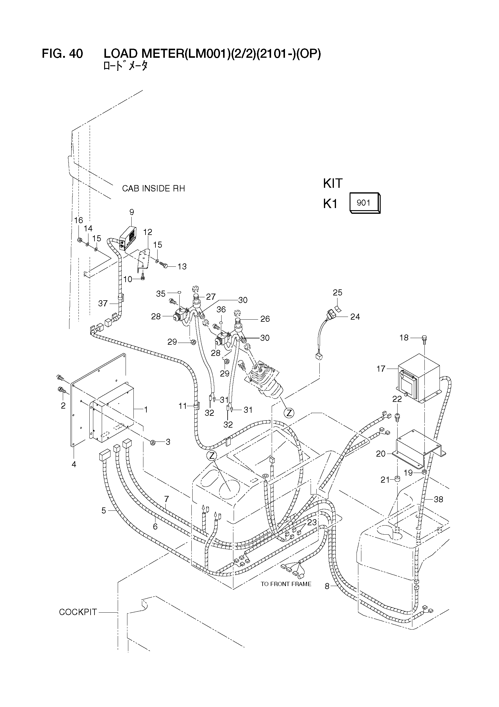 Схема Нагрузка измеритель(LM001)(2/2)(2101-)(OP) HITACHI LX160-7