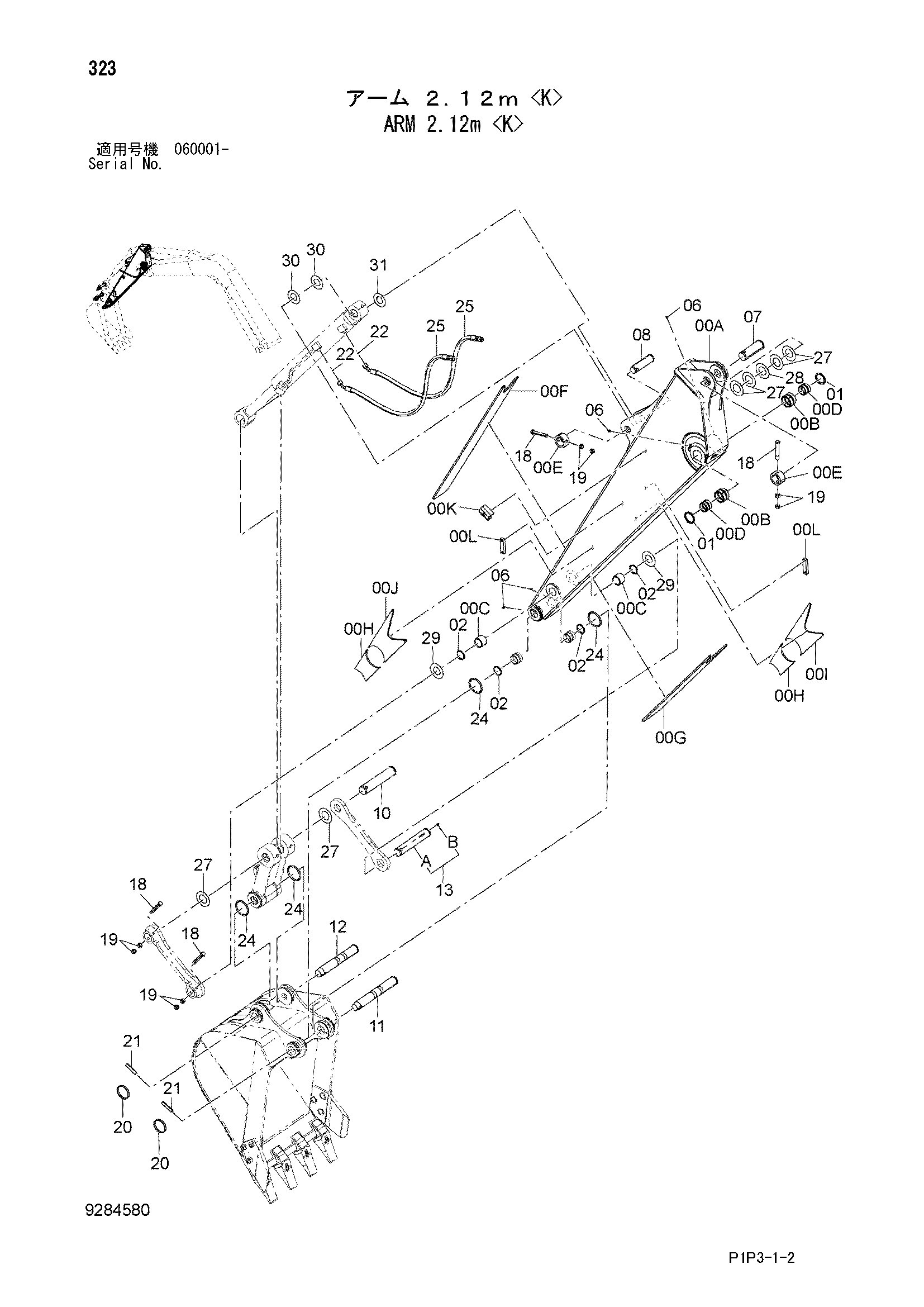 Схема Рукоять 2.12m <K> HITACHI ZX75US-3