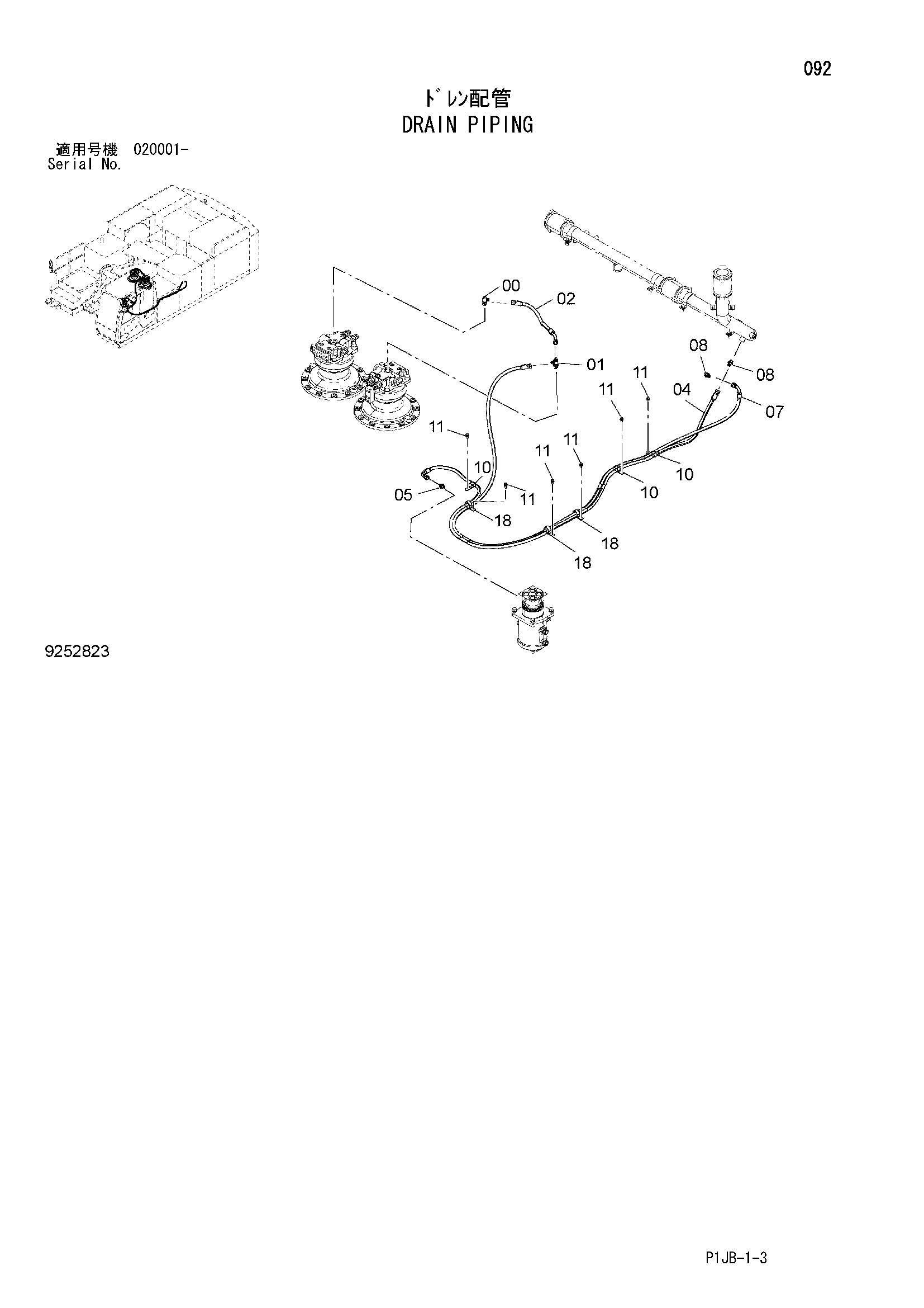 Схема Дренажные трубопроводы HITACHI ZX870H-3F