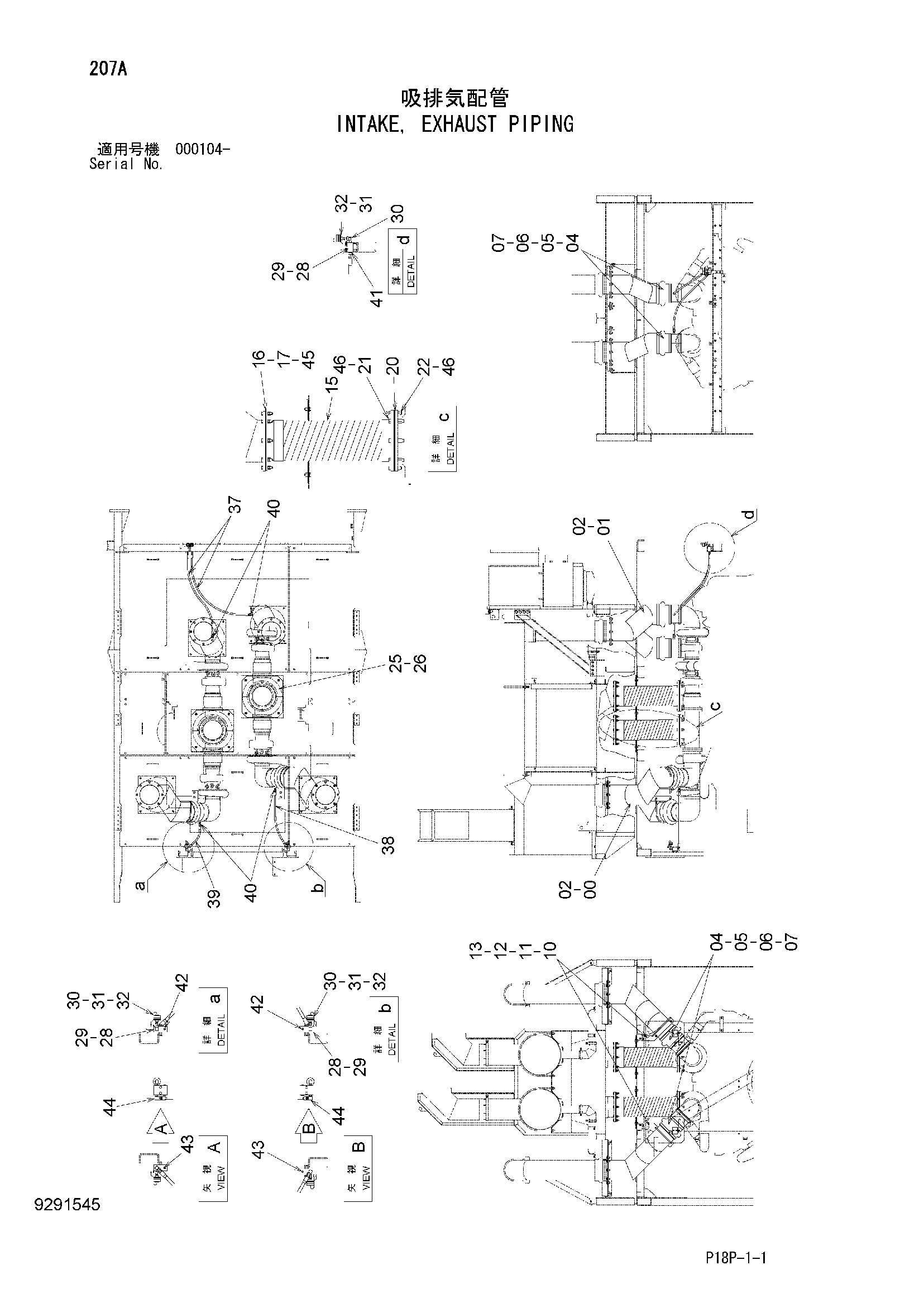 Схема Впускной, выпускной трубопроводы HITACHI EX8000-6