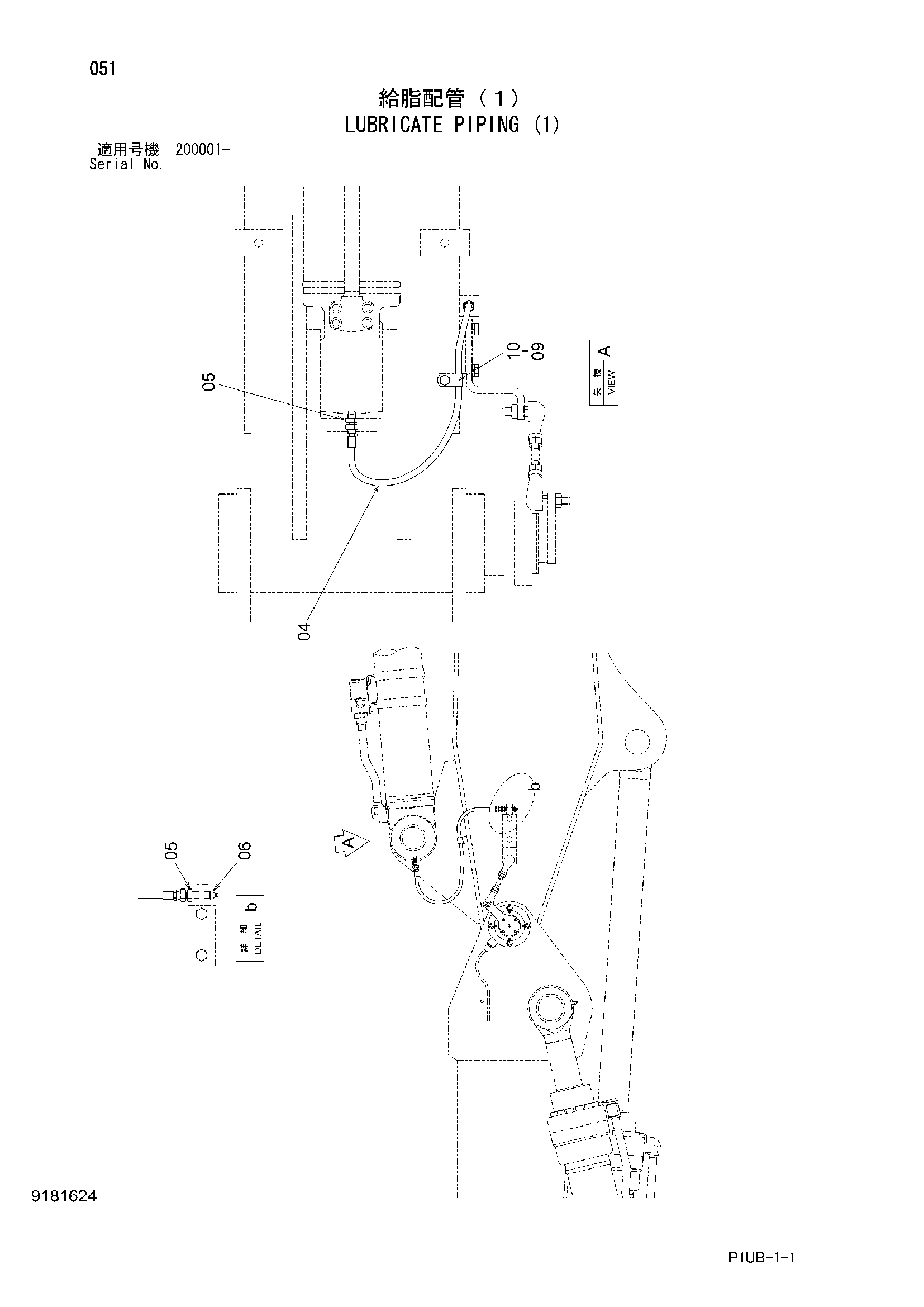 Схема Трубопроводы системы смазки (1) HITACHI RX2300-3