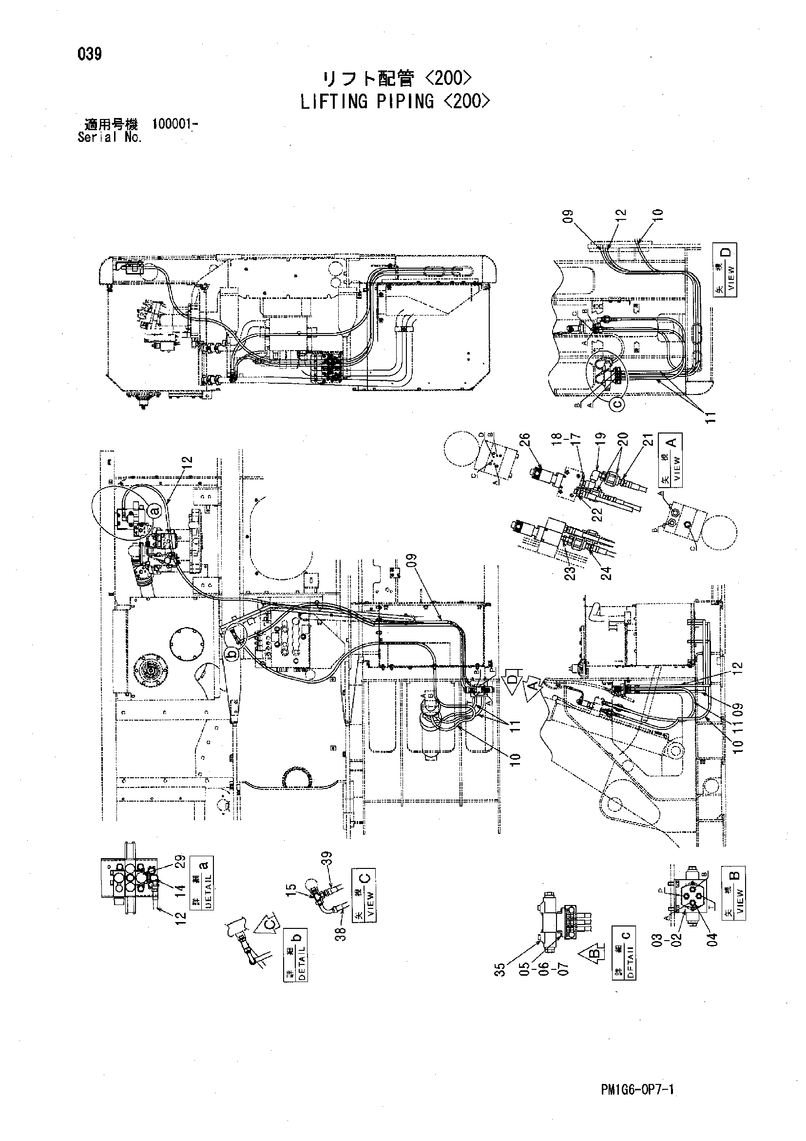 Схема Подъём трубопроводы <200> HITACHI ZX330