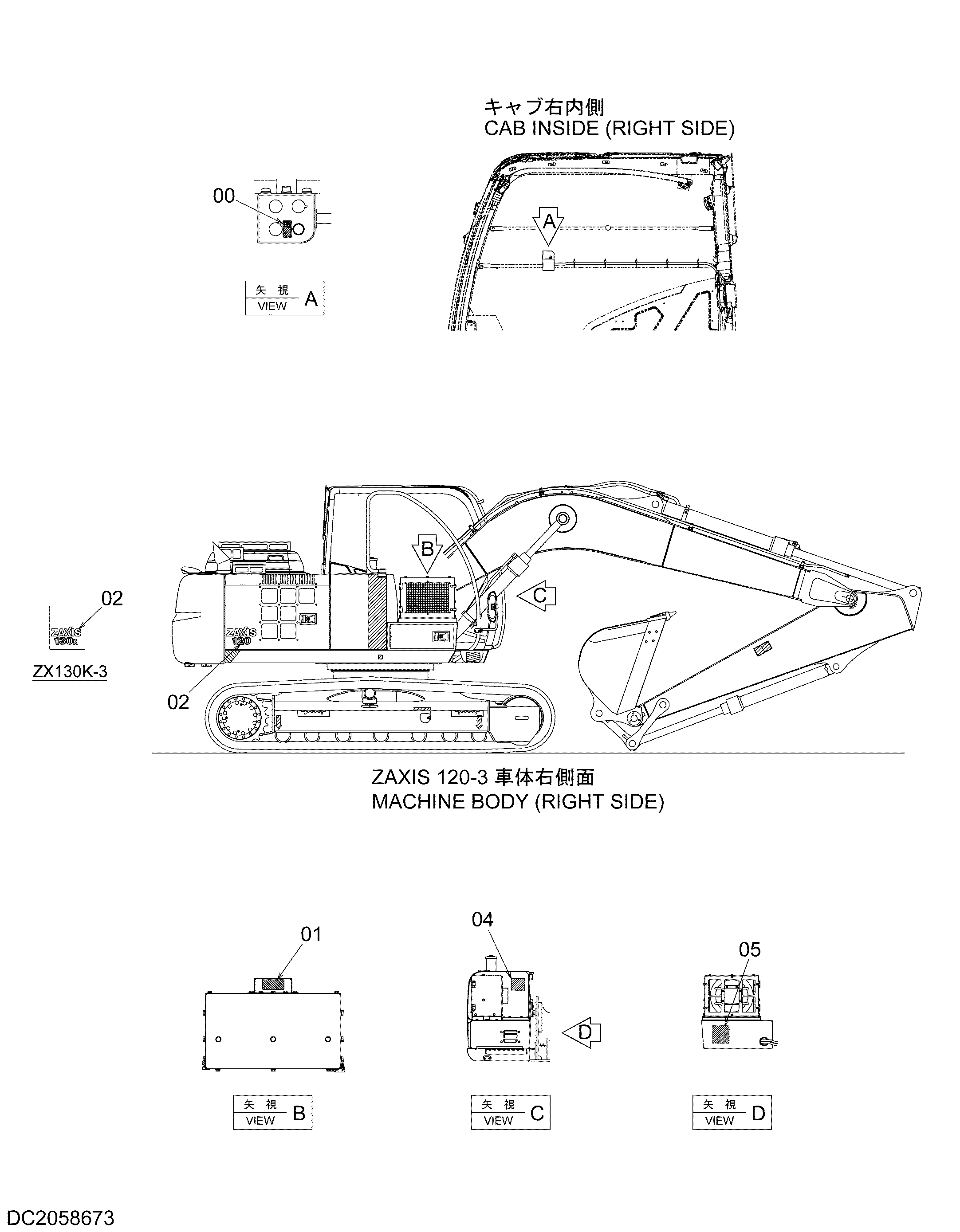 Схема Информационная табличка (дустпрооф специальное исполнение.) HITACHI ZX120-3