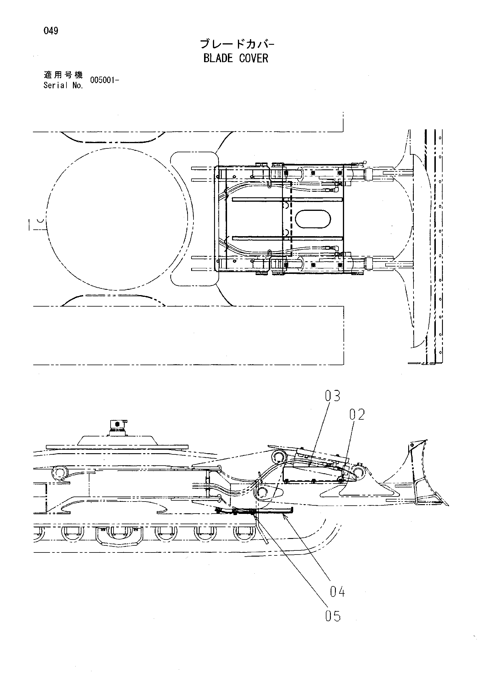 Схема Отвал крышка HITACHI ZX160