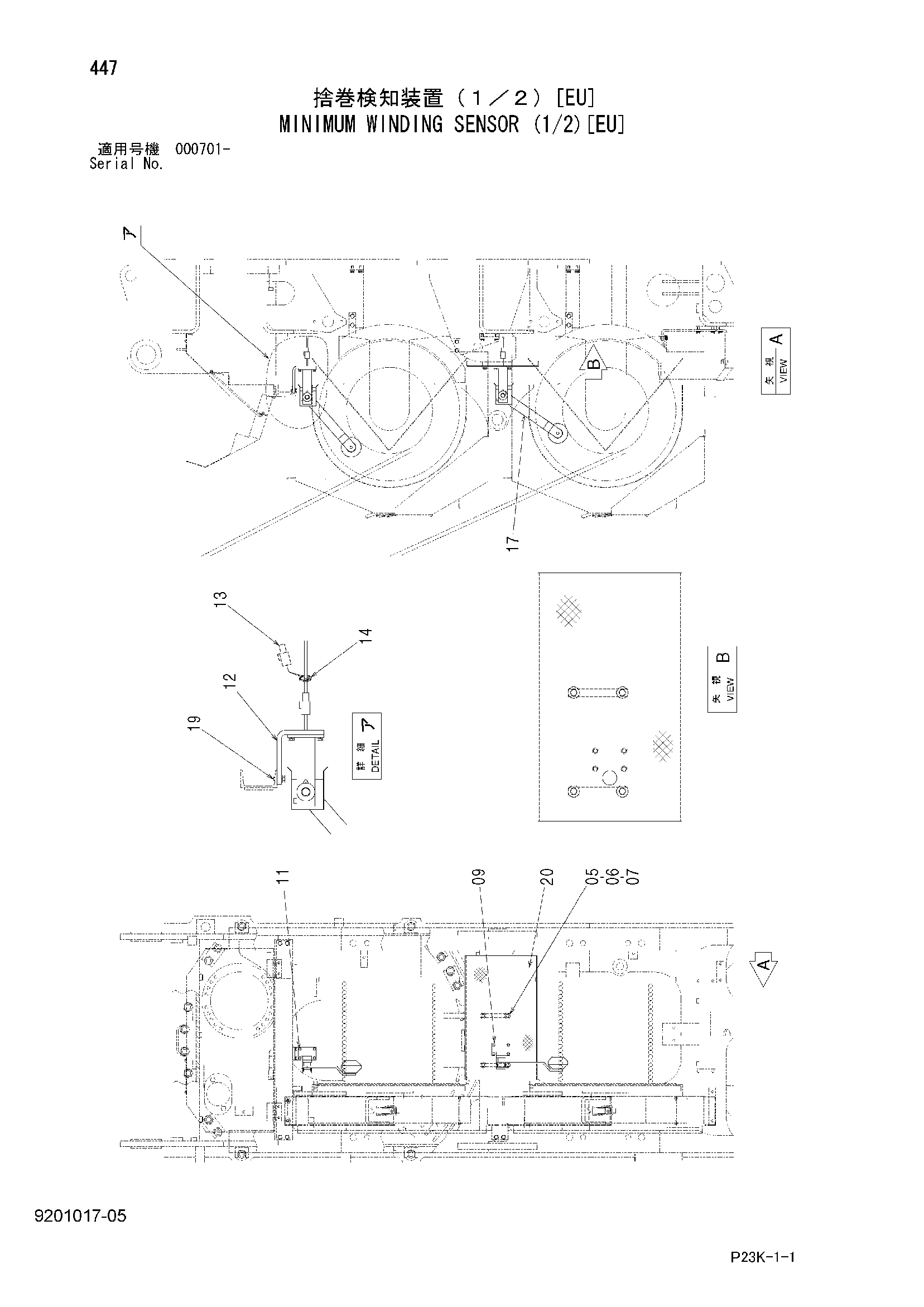 Схема Минимум виндинг датчик (1/2)[EU] HITACHI SCX700-C3