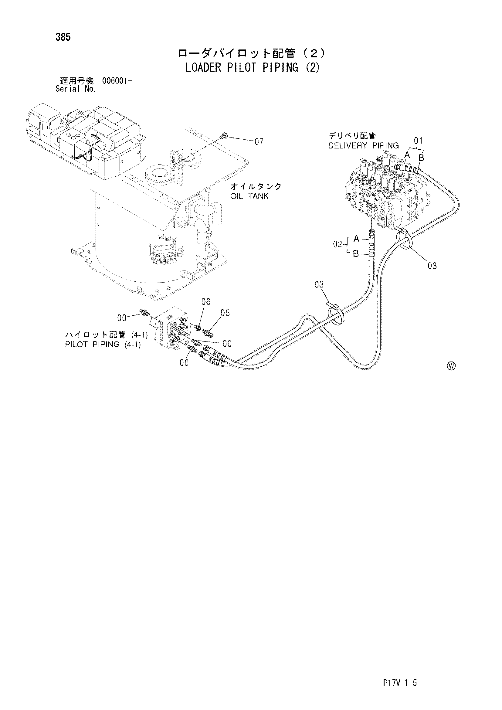 Схема Погрузчик пилотные гидролинии (2) HITACHI ZX800