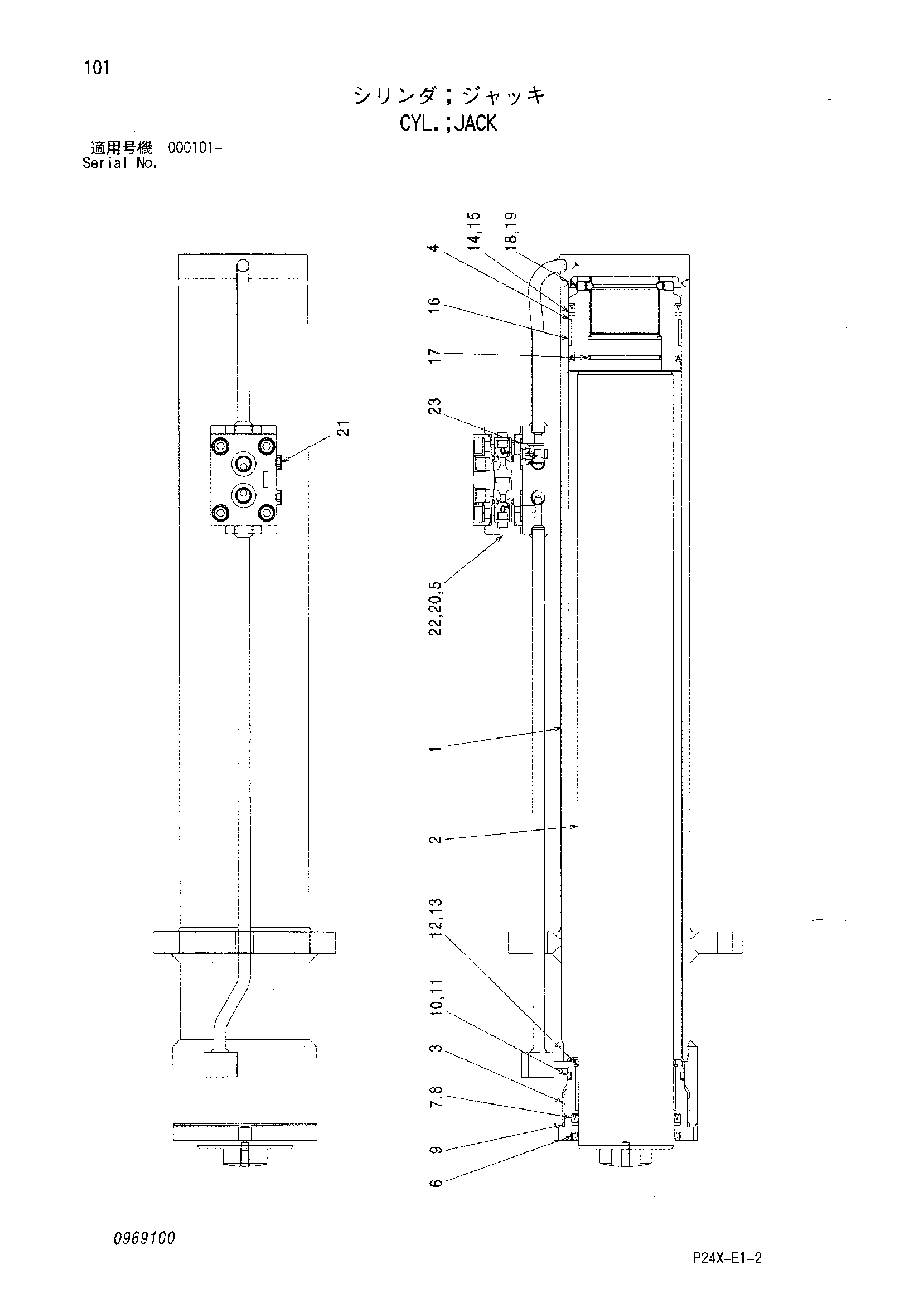 Схема Гидроцилиндр. джакк HITACHI SCX700-2