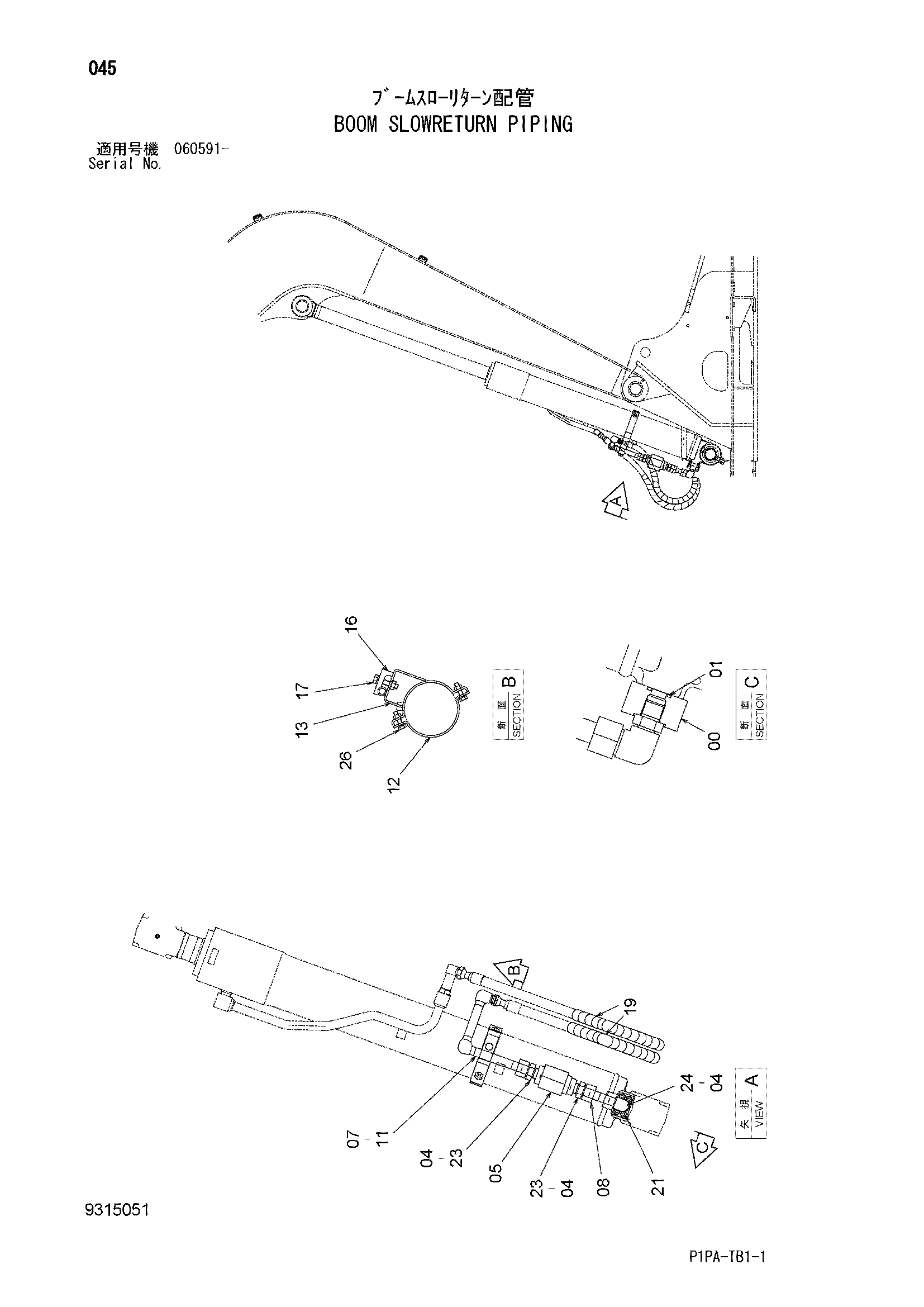 Схема Стрела словретурн трубопроводы HITACHI ZX75USK-3