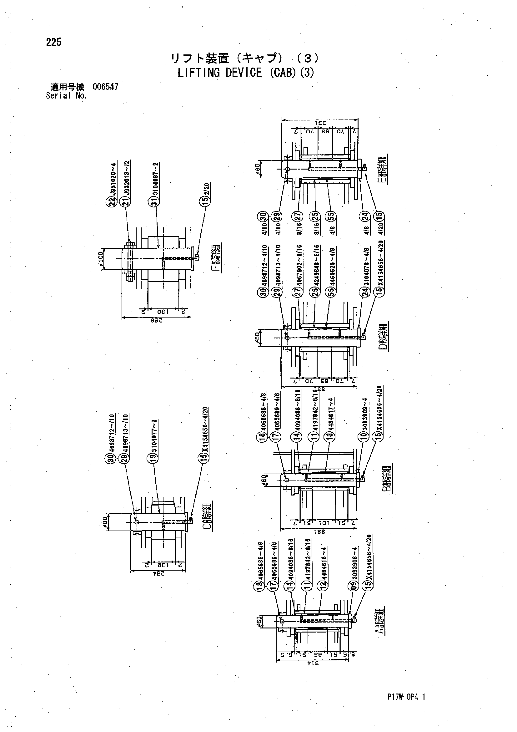 Схема Подъём устройство (кабина)(3) HITACHI ZX850H