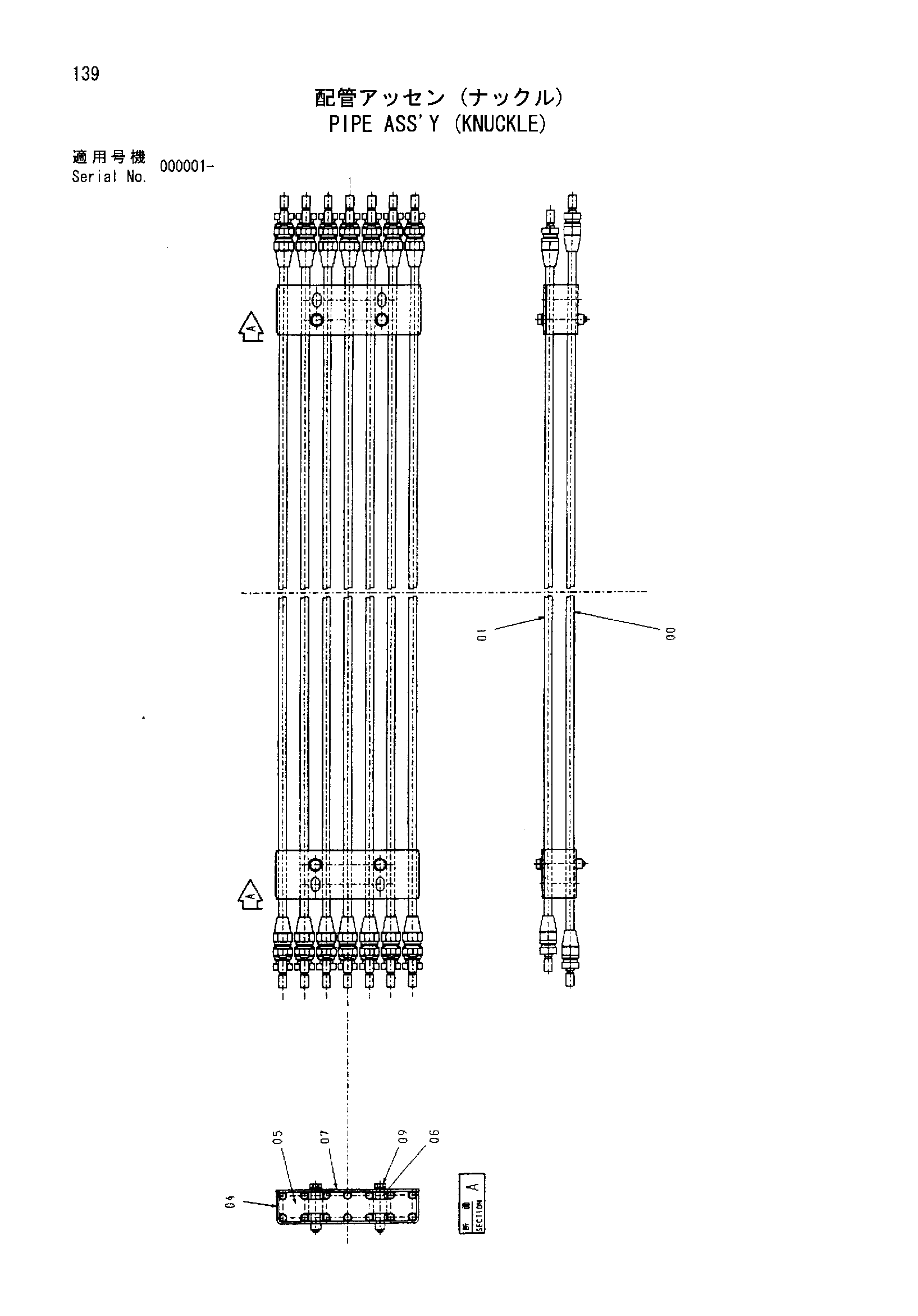 Схема Трубка в сборе (кнуккле) HITACHI HX180B