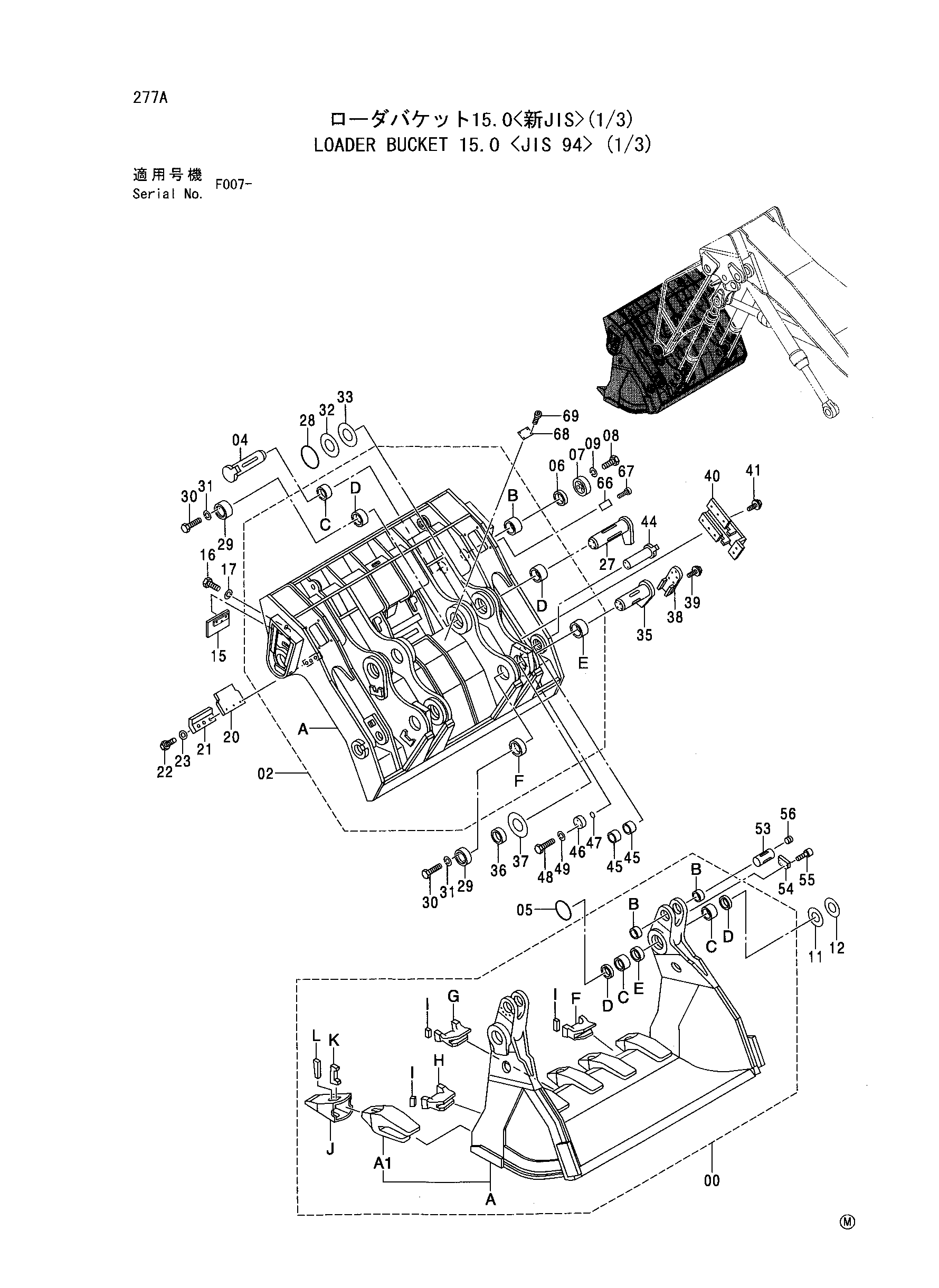Схема Погрузчик ковш 15.0 <JIS 94> (1/3) HITACHI EX2500-5