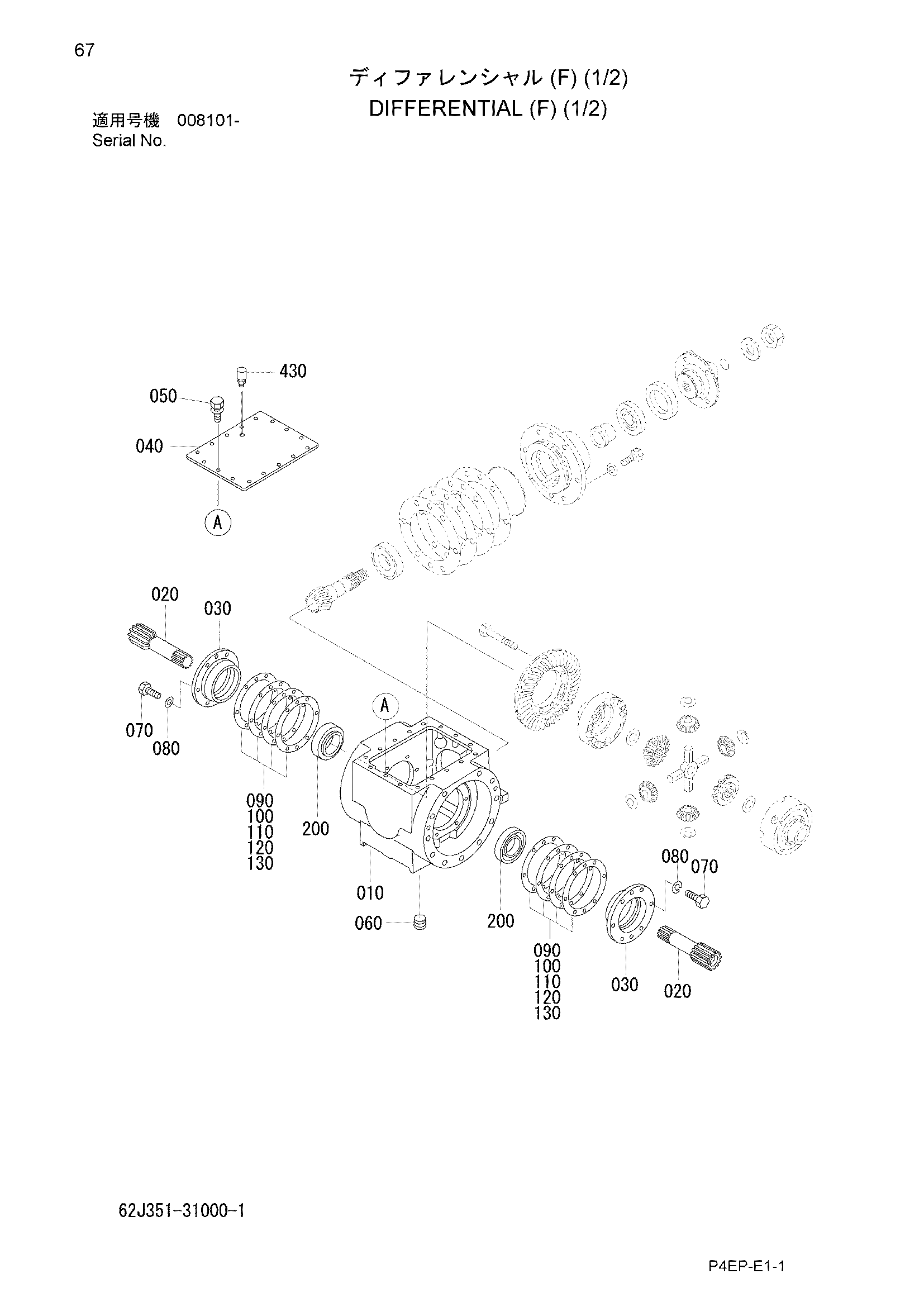 Схема Дифференциал (F) (1/2) HITACHI ZW30L