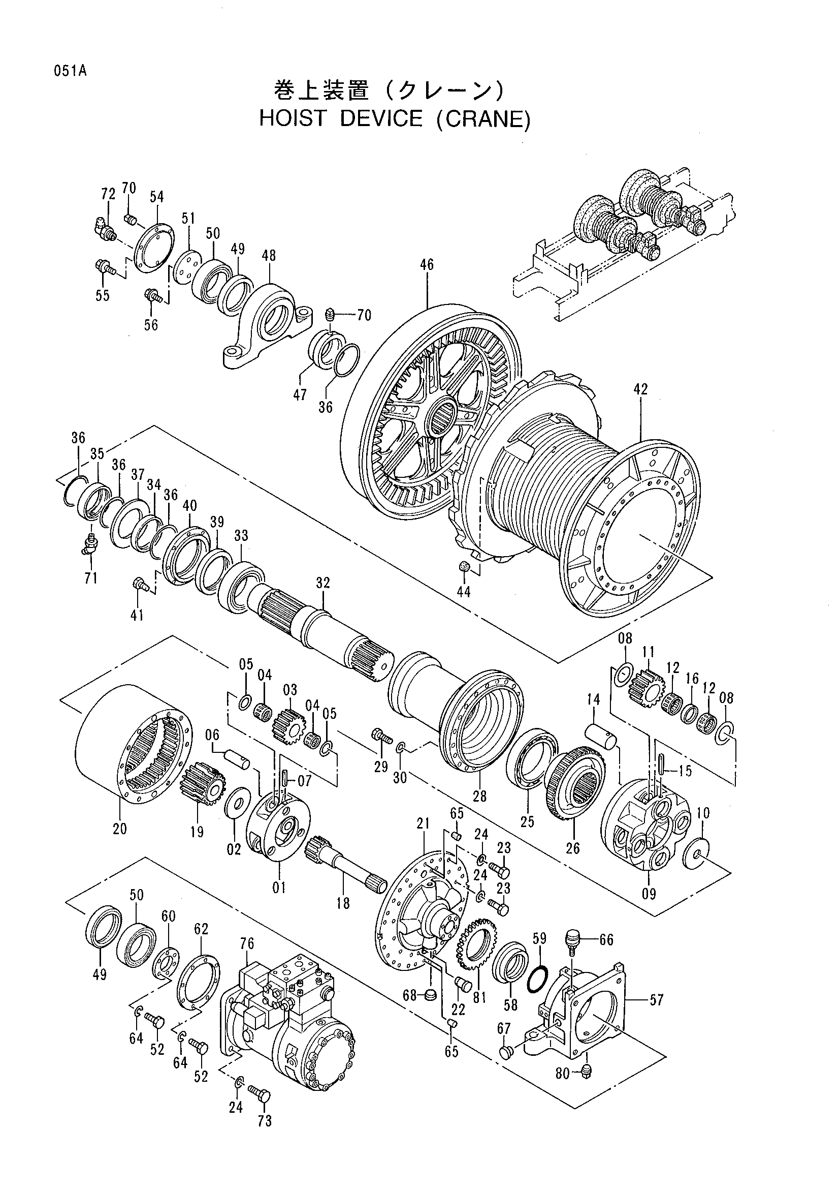 Схема Подъёмный механизм устройство (кран) HITACHI CX400