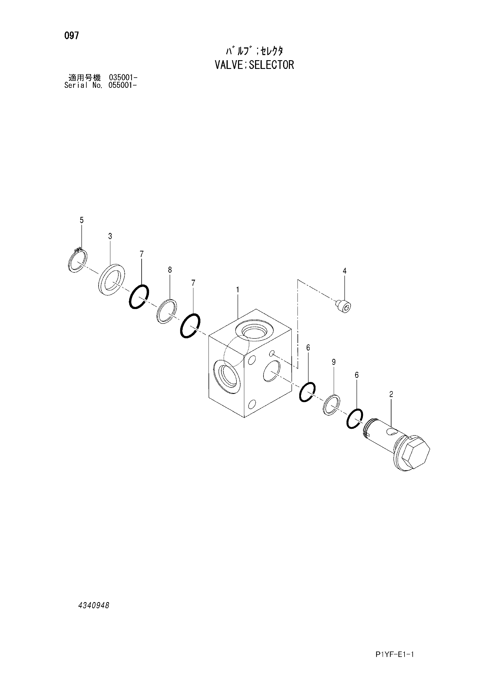 Схема Клапан селектор HITACHI ZX40UR-3D