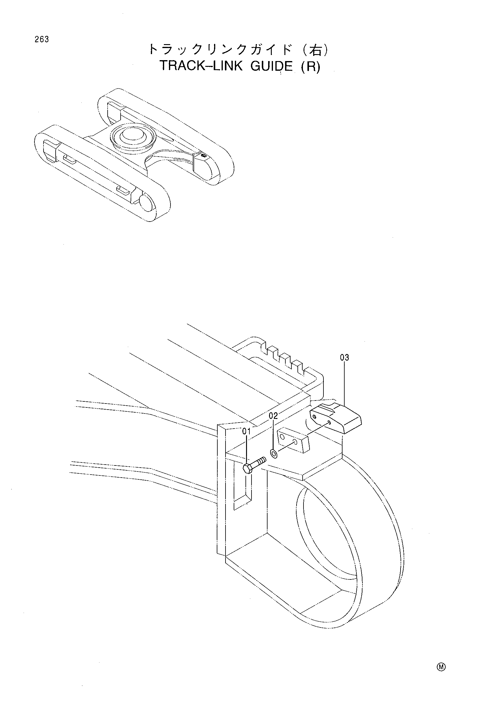 Схема Гусеничная цепь направляющая (правый) HITACHI RX2300