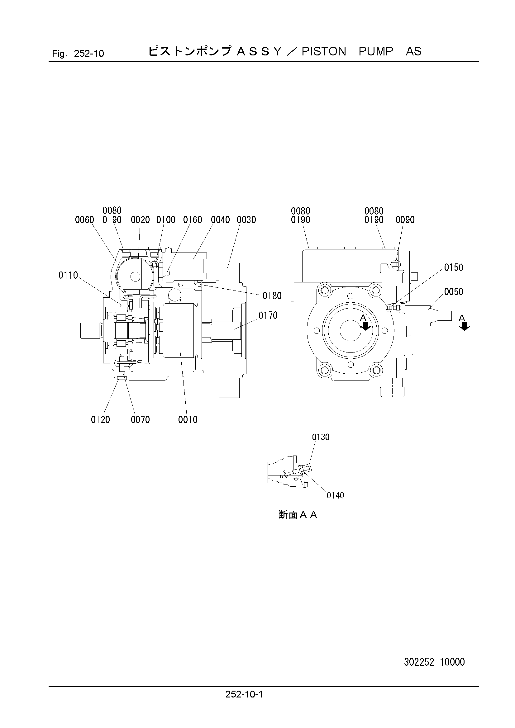 Схема 252-10: Поршень насос AS HITACHI LX20SL-7