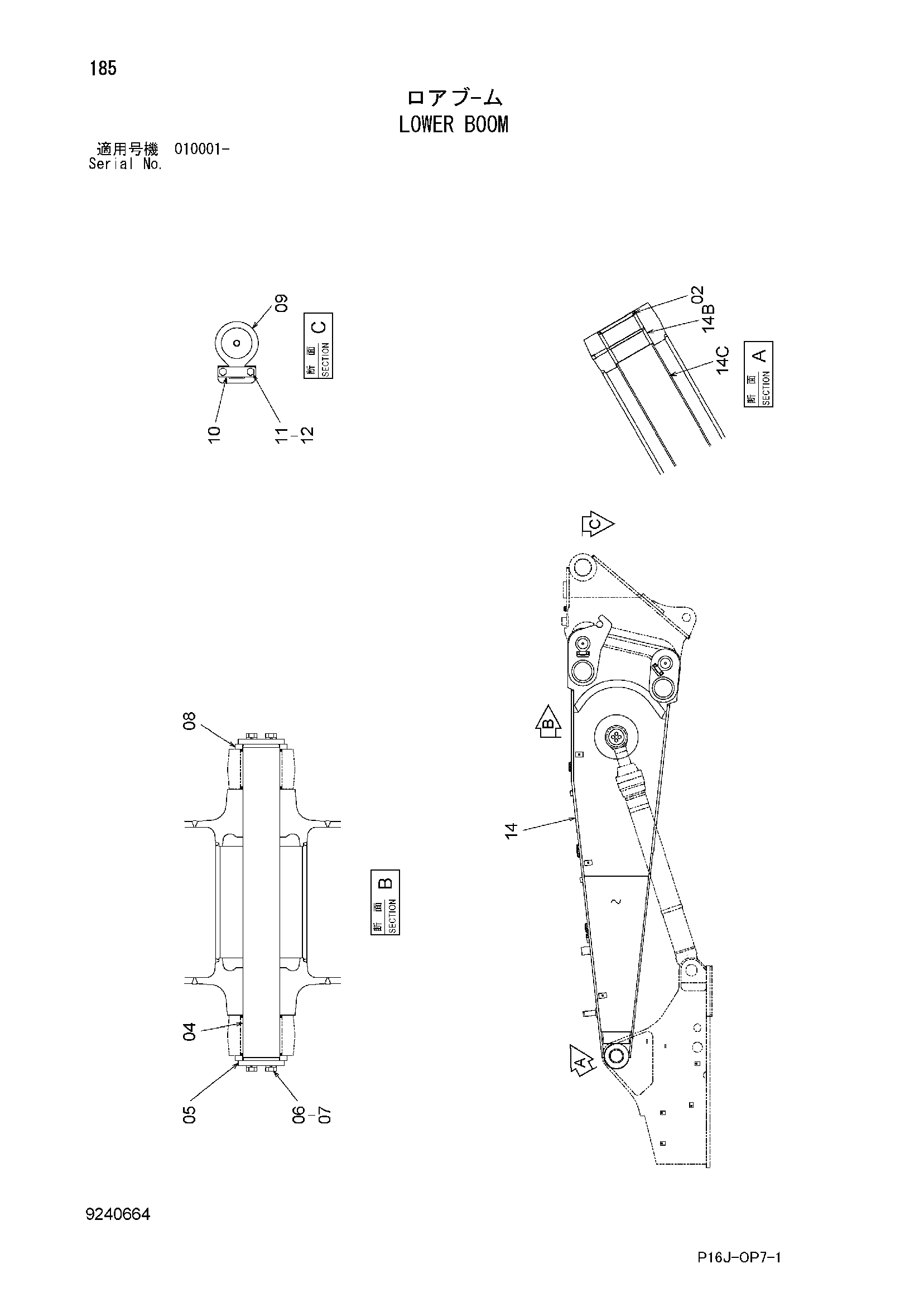 Схема Нижний стрела HITACHI ZX450