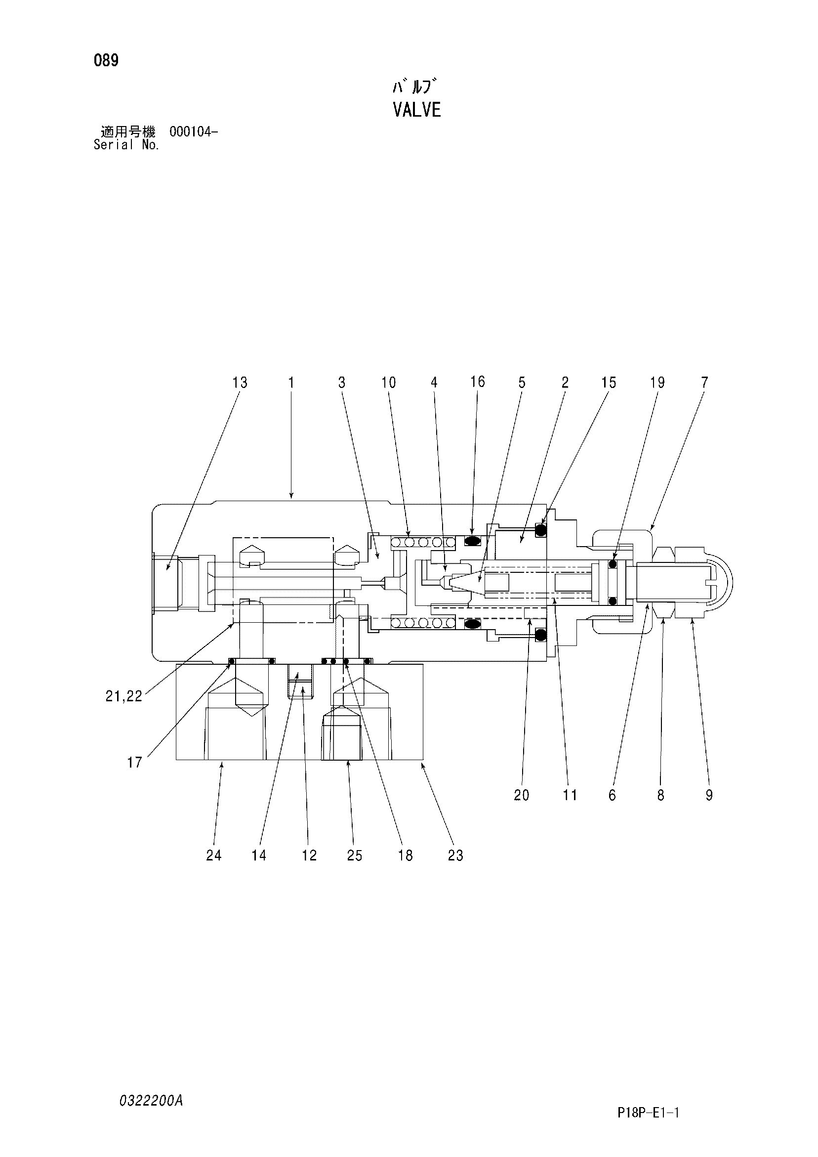 Схема Клапан HITACHI EX8000-6
