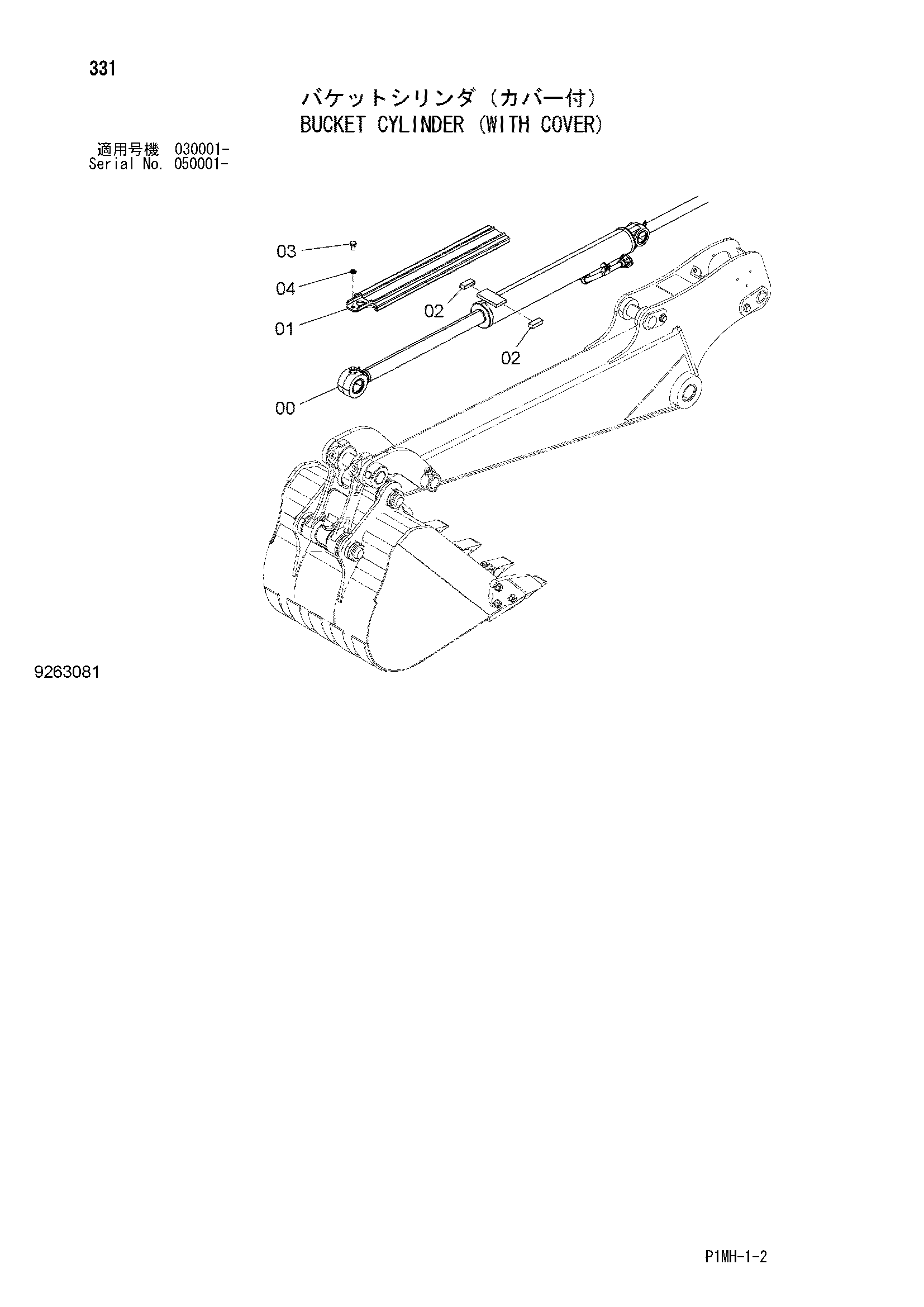 Схема Гидроцилиндр ковша (с крышка) HITACHI ZX55UR-2DU