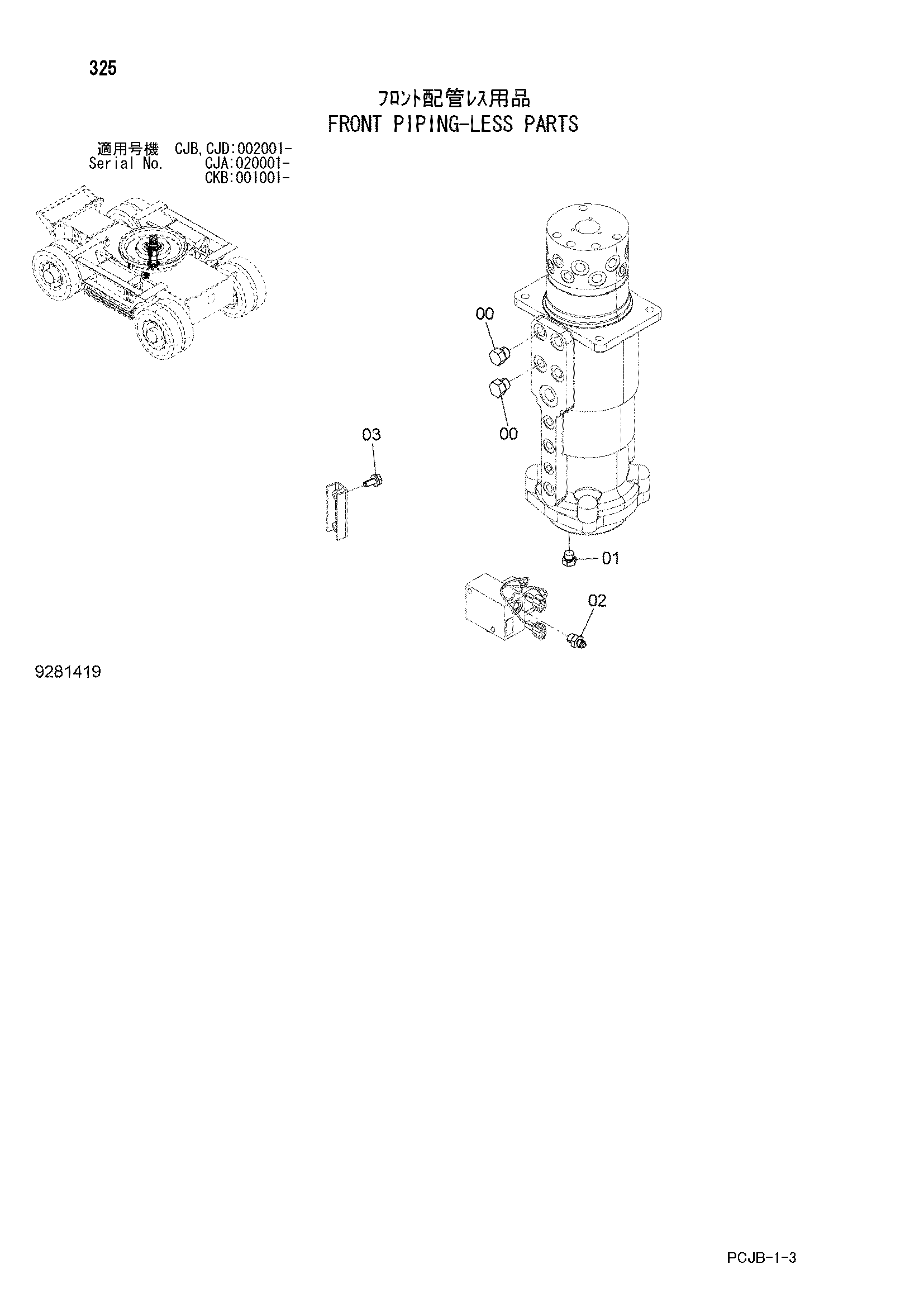 Схема Гидролинии рабочего оборудования-без детали HITACHI ZX210W-3DARUMA