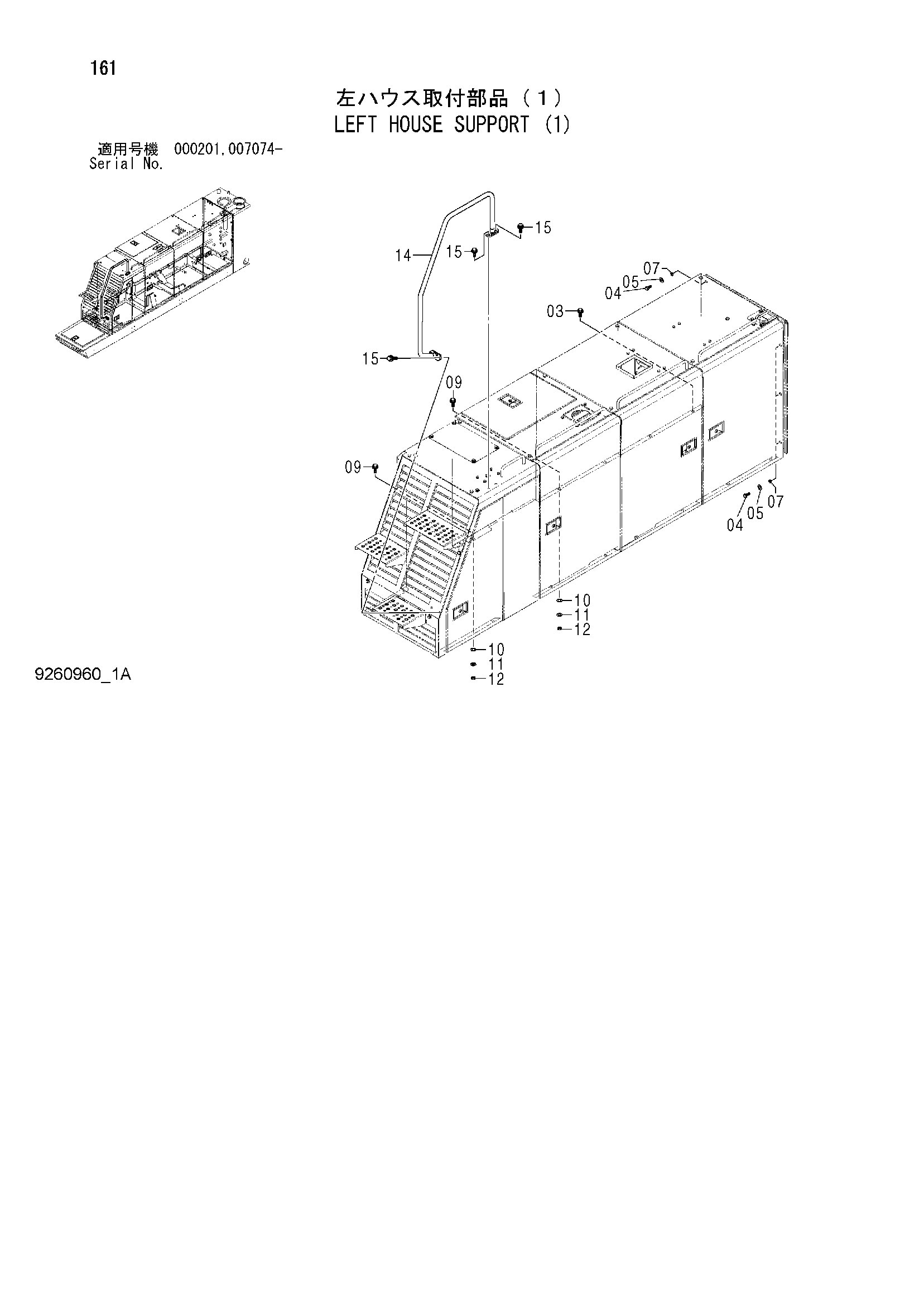 Схема Левый хоусе опора (1) HITACHI SCX900-2C3